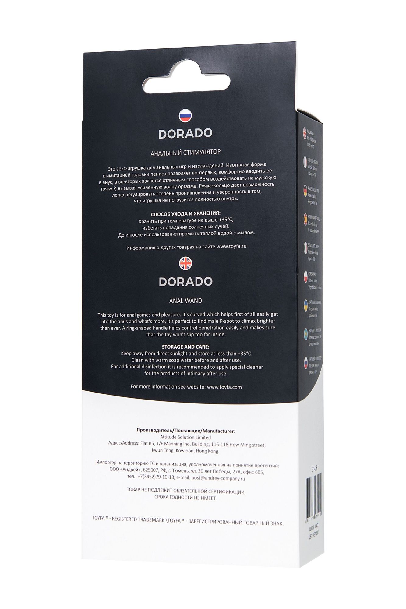 анальный стимулятор toyfa popo pleasure dorado, водонепроницаемый, силикон, черный, 18 см, ø 3,5 см в России