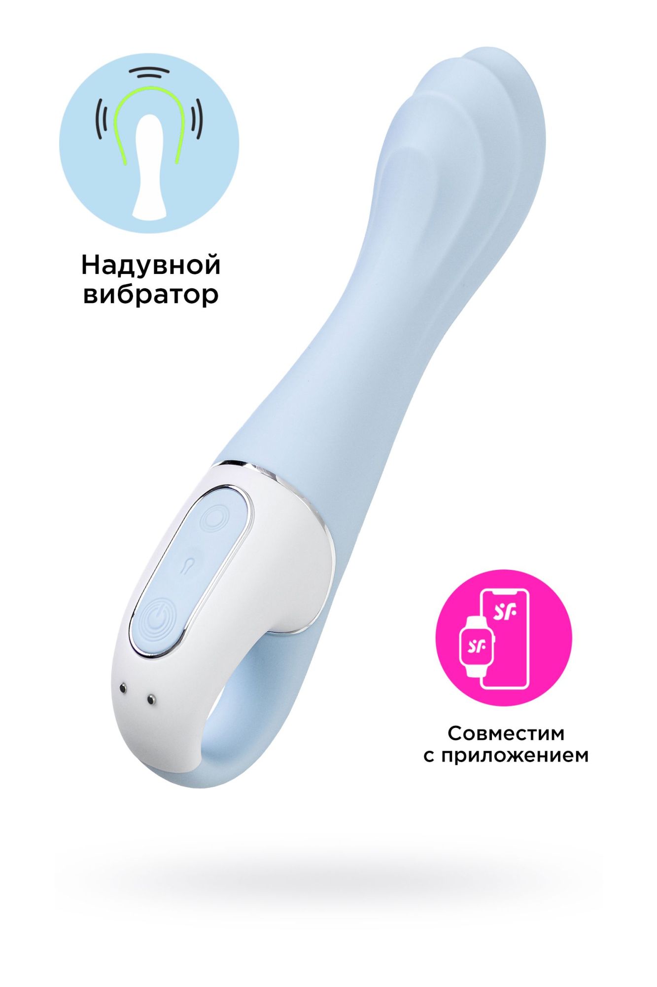 нереалистичный вибратор satisfyer air pump vibrator 5, силикон, голубой,  см. в России
