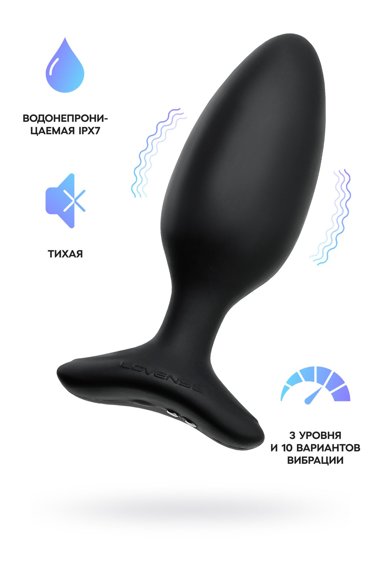 анальная втулка lovense hush 2 m с управлением через приложение, чёрная в России