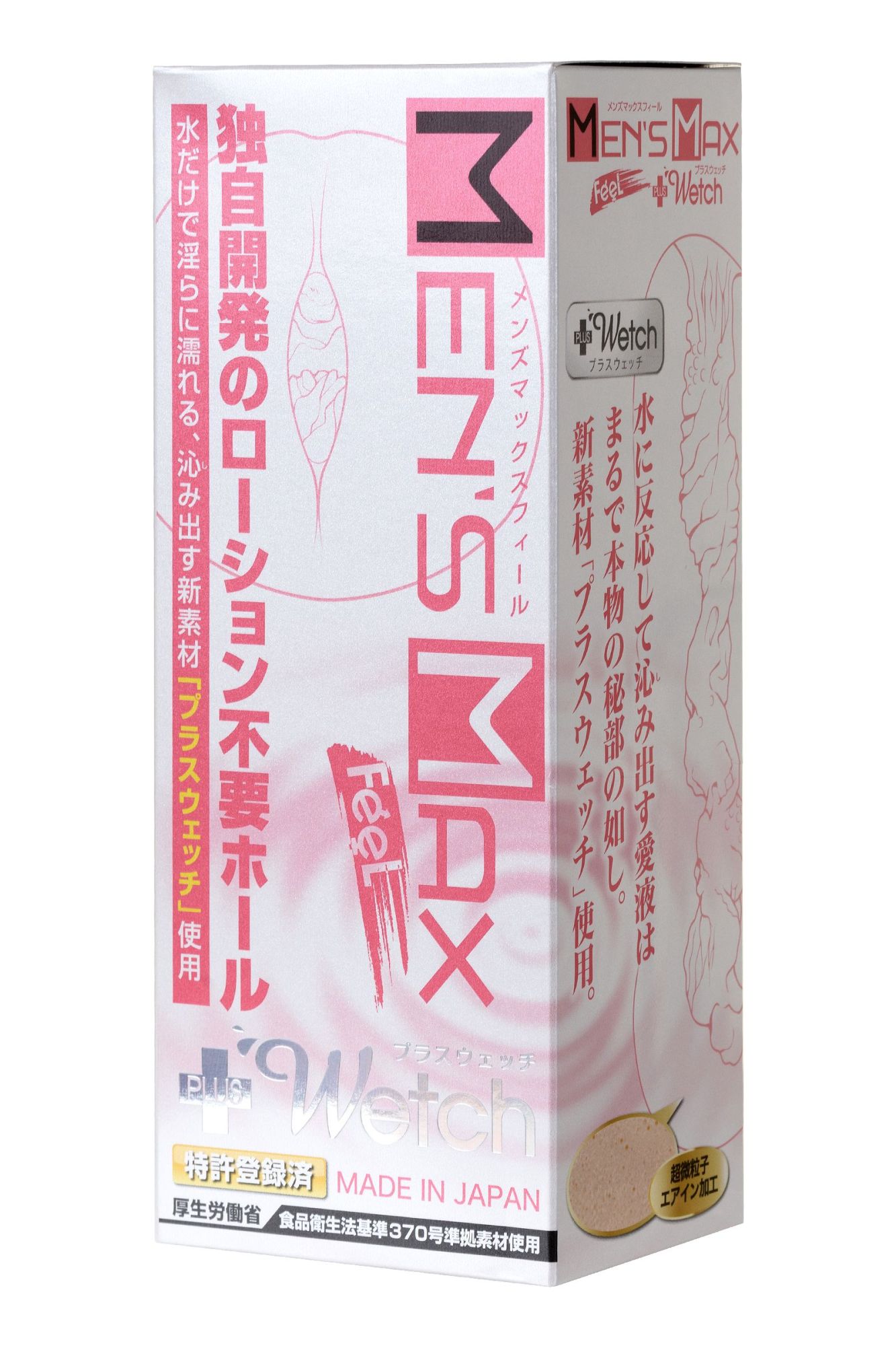 мастурбатор нереалистичный mensmax feel+wetch, tpe, телесного цвета, 14,2 см в России