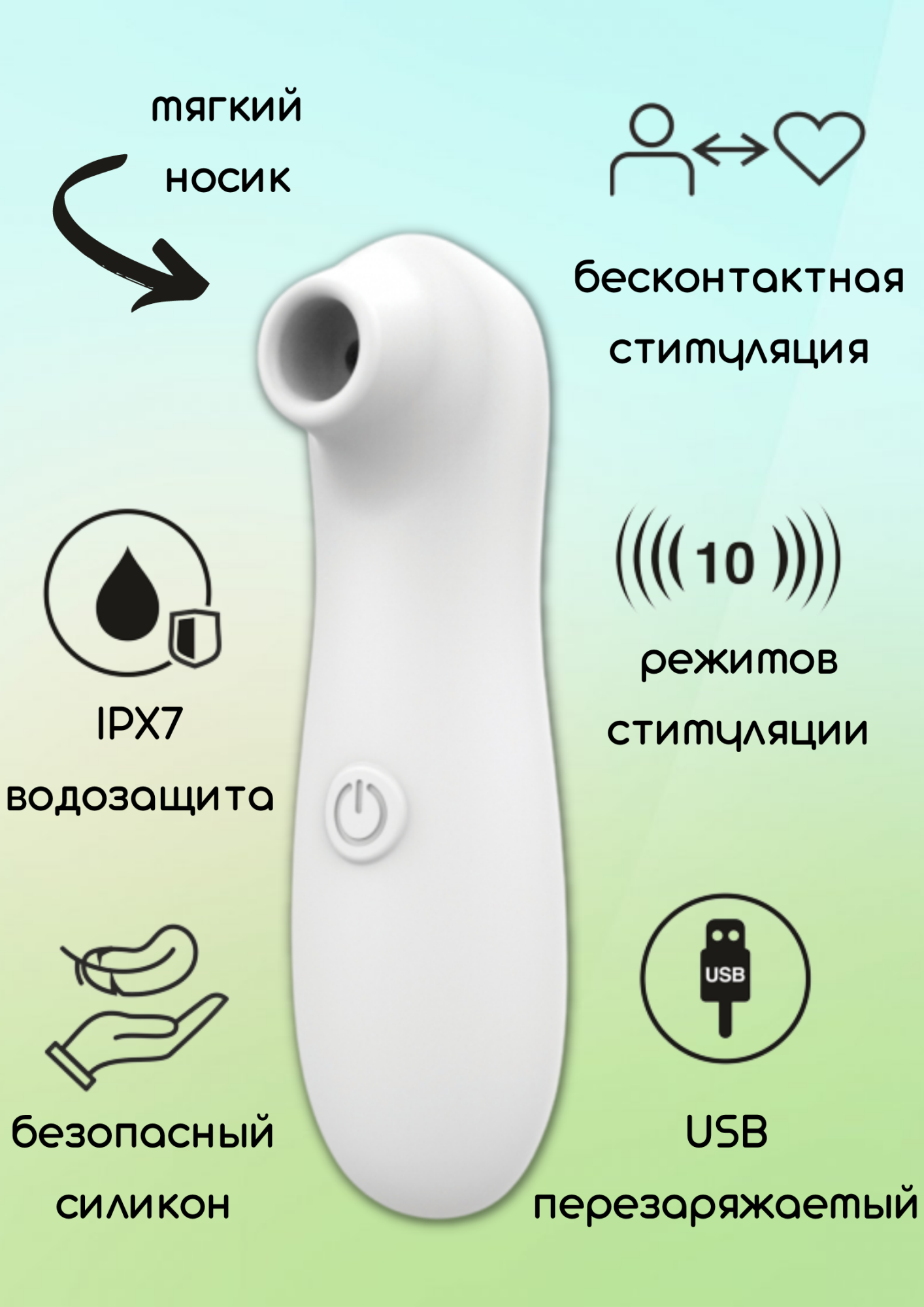перезаряжаемый вакуумно-волновой стимулятор take it easy fay white 9023-01lola в России