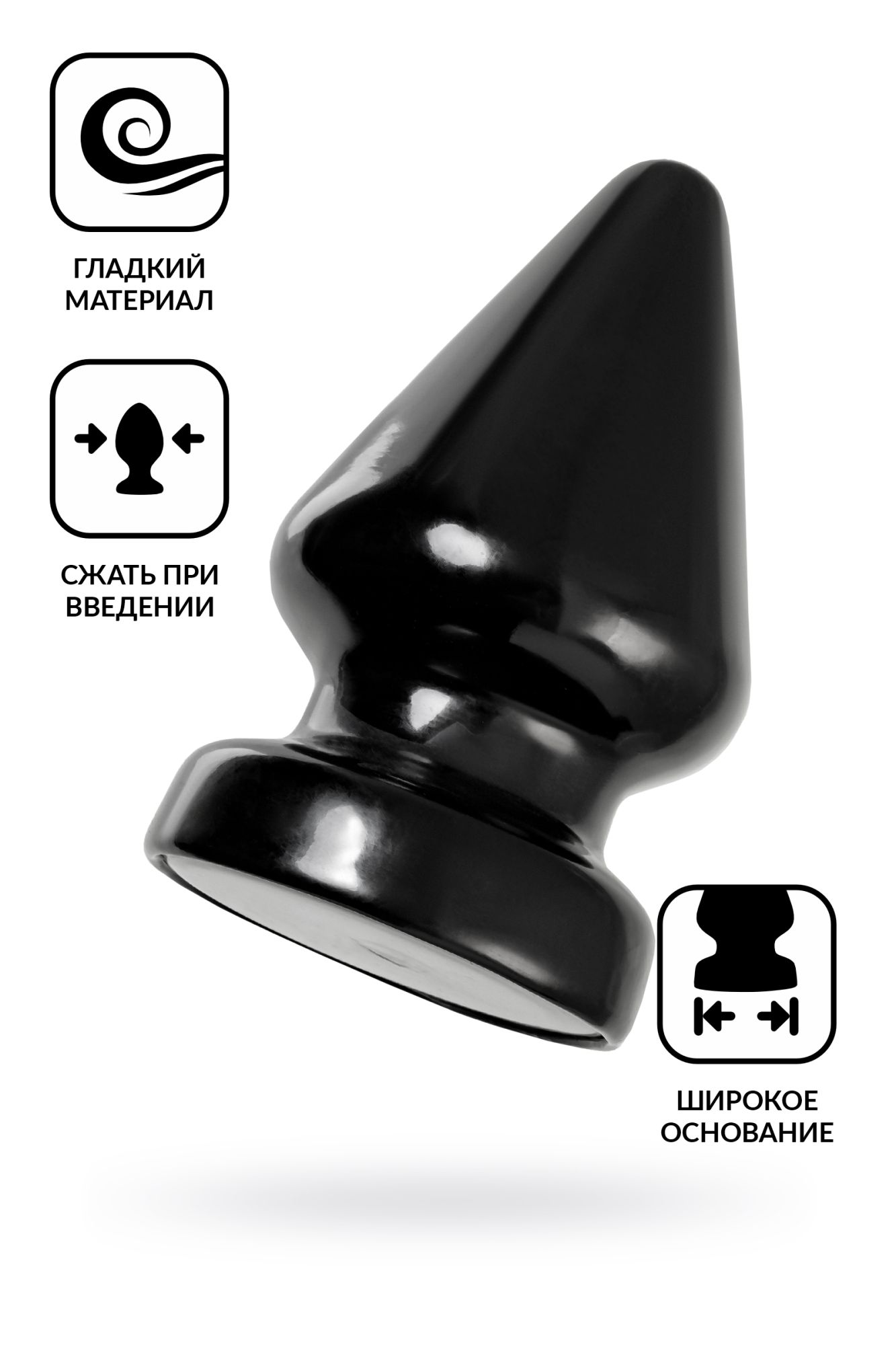 анальная втулка toyfa popo pleasure draco β, pvc, черная, 21 см, ø 11,5 см в России
