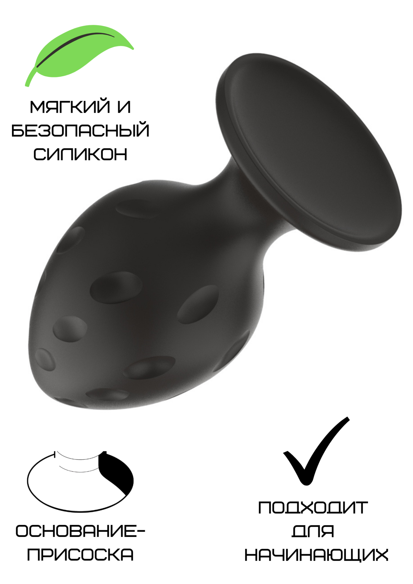 силиконовая анальная пробка черная m (6.7*3.5cm) 3304-02 в России
