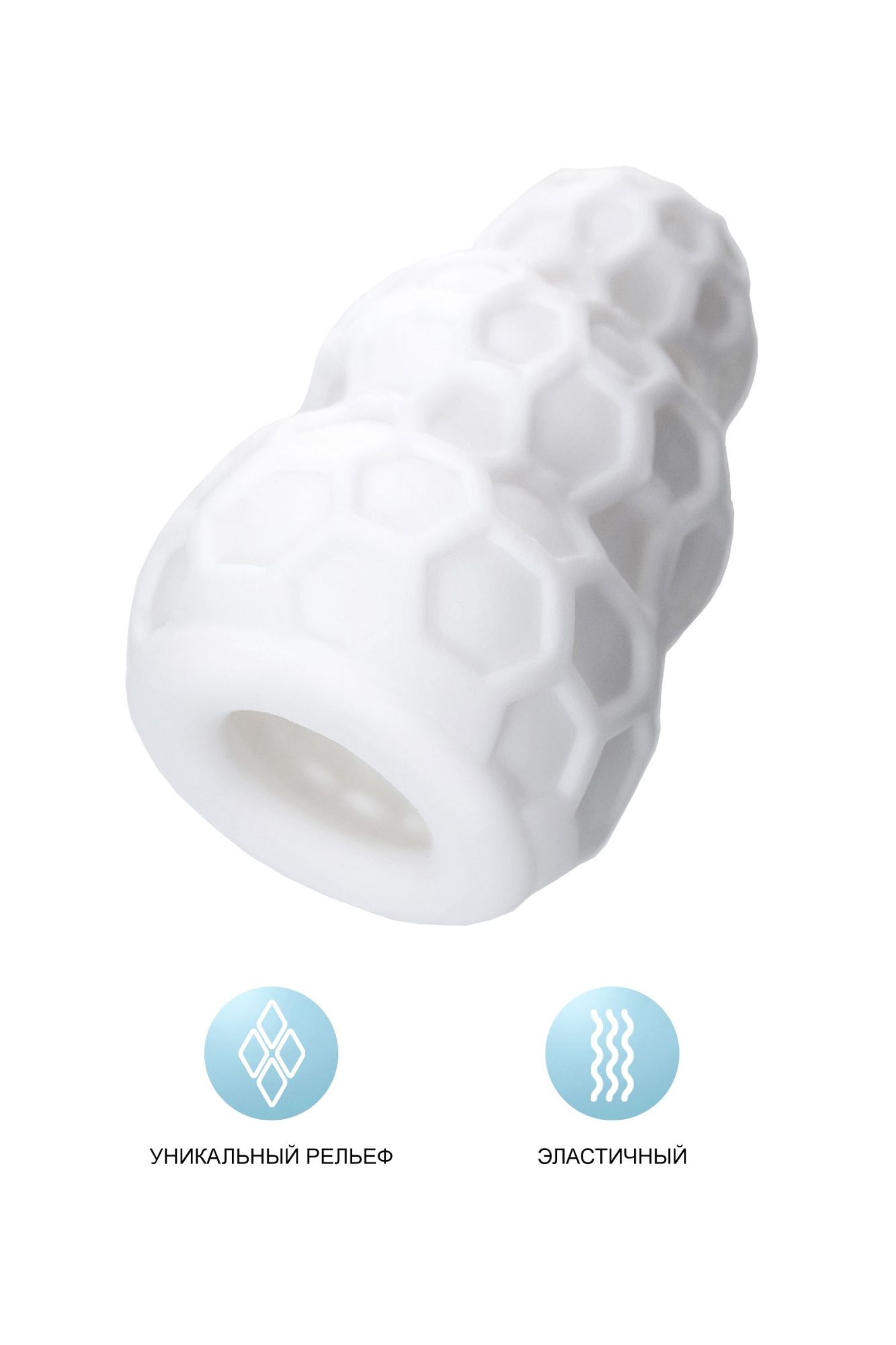 мастурбатор a-toys flaff, tpe, белый, 8см, ø 2,9 см в России