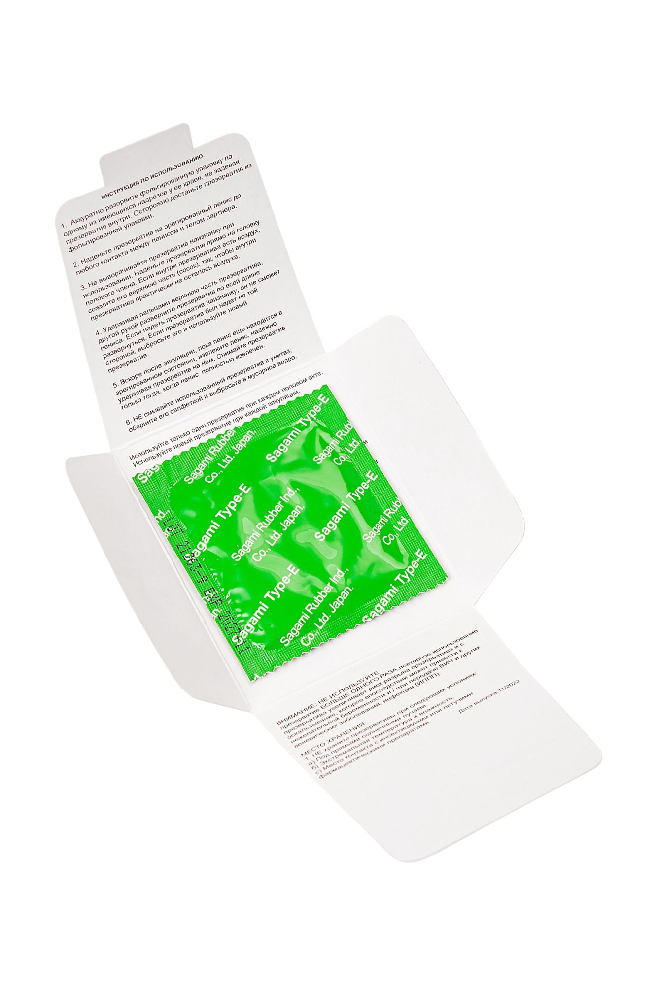 презервативы sagami, xtreme, type-e, латекс, 18,5 см, 5,2 см, 1 шт. в России