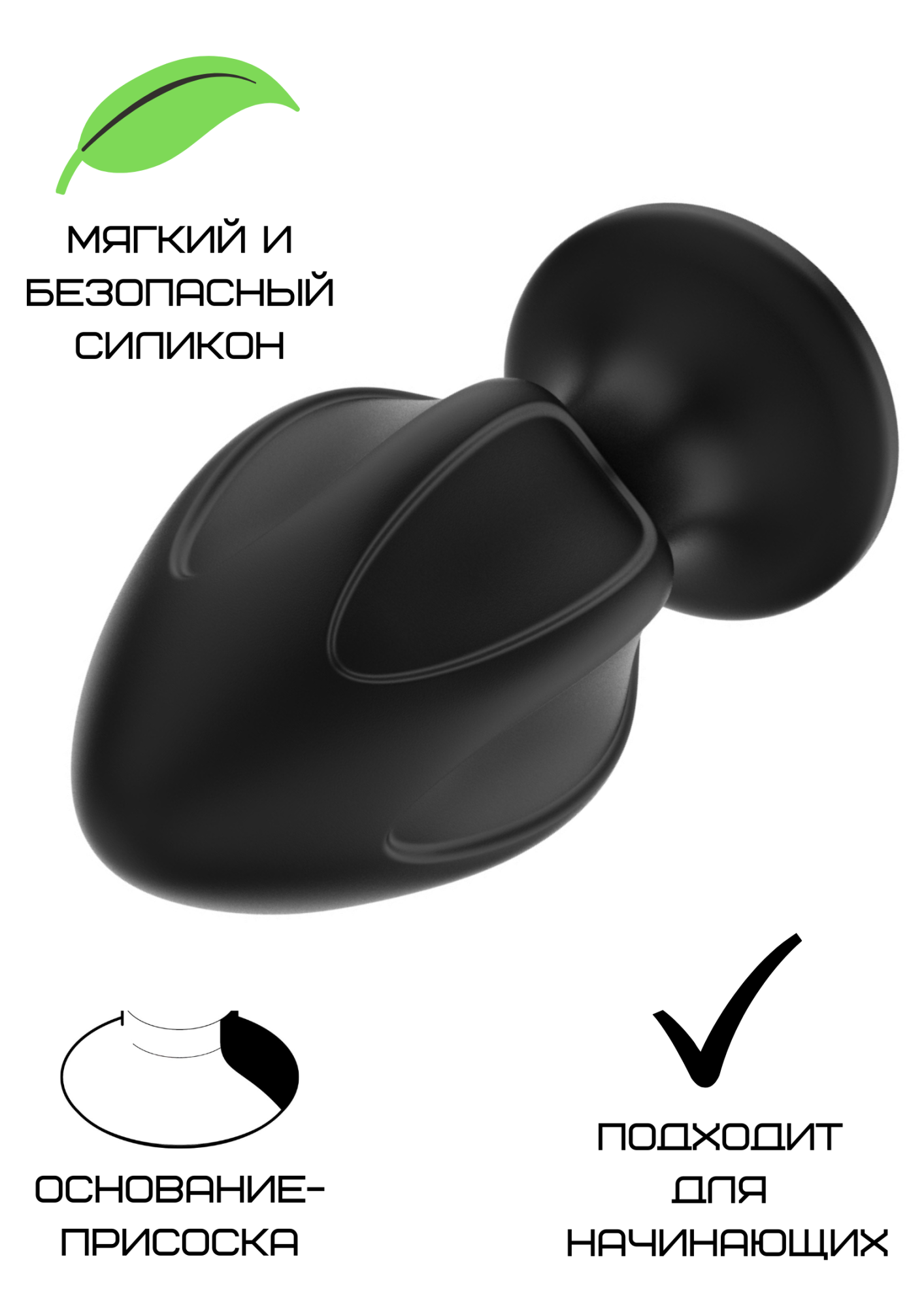 силиконовая анальная пробка черная m (7.2*3.5cm) 3306-02 в России