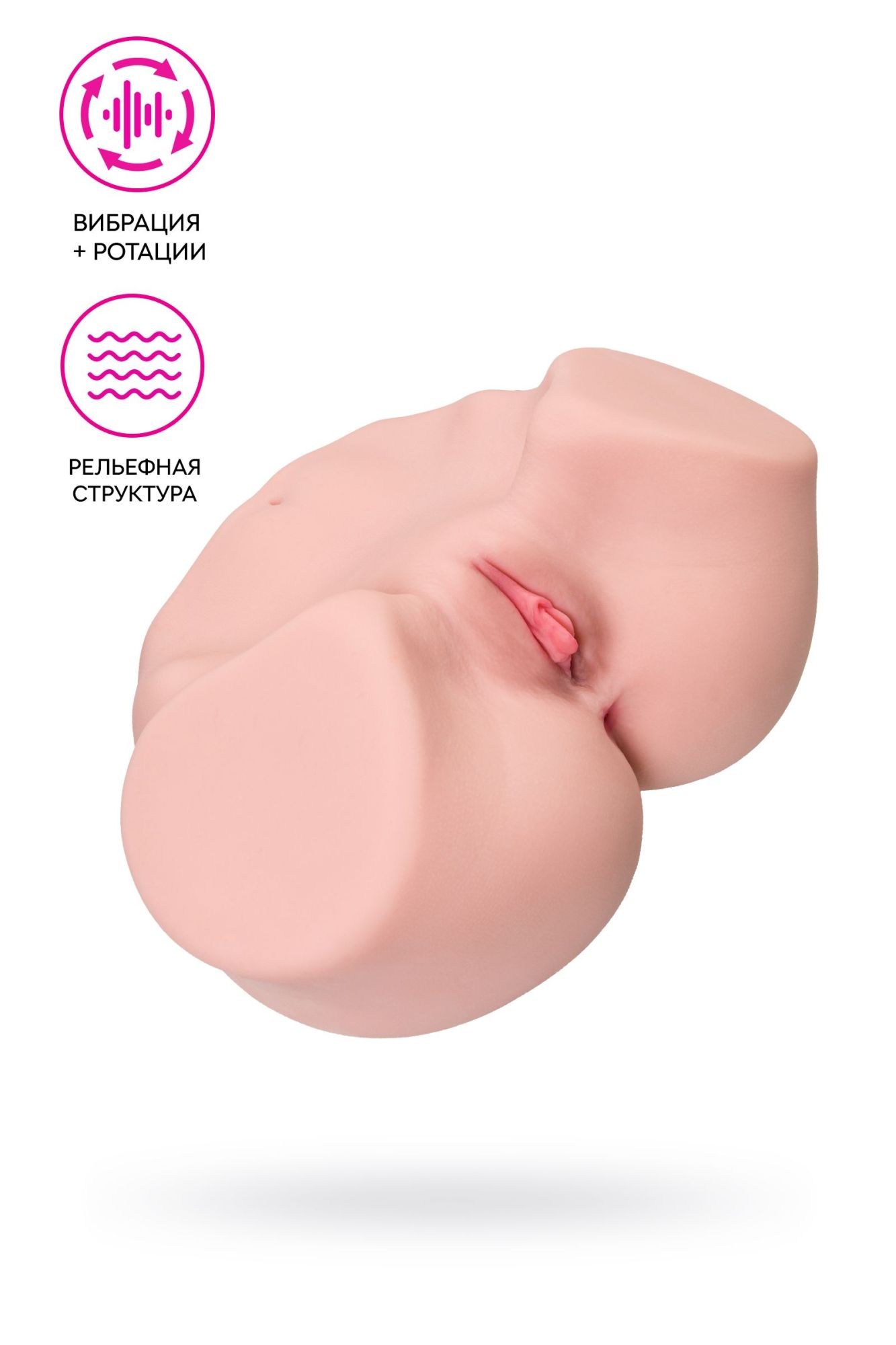 мастурбатор реалистичный с вибрацией kokos maria onahole real vagina 003, tpr, телесный, 36,5 см в России
