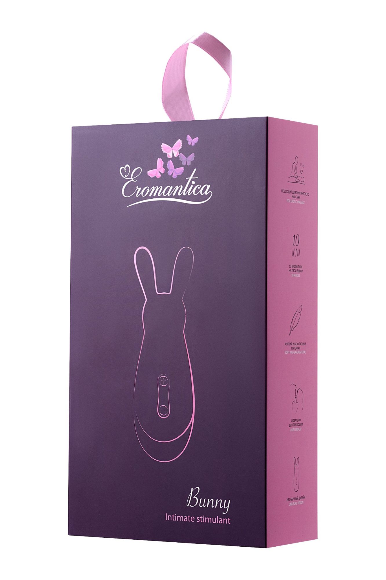 стимулятор эрогенных зон eromantica bunny, силикон, фиолетовый, 12,5 в России