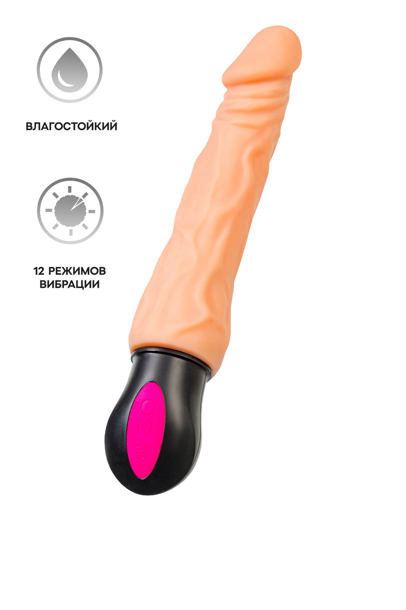 реалистичный вибратор toyfa  a-toys cocksman, tpe, телесный, 26,5 см в России