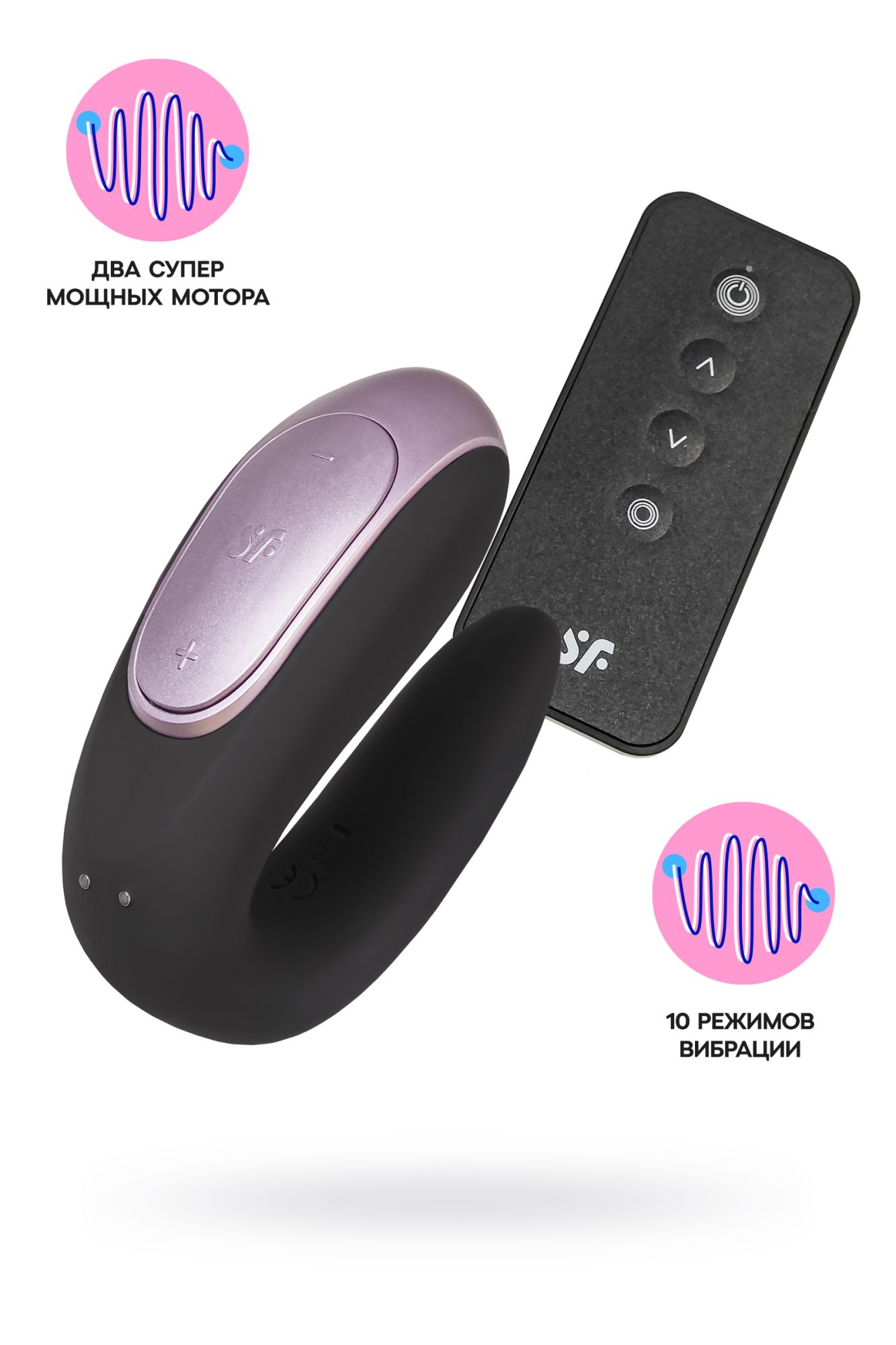 многофункциональный стимулятор для пар satisfyer partner double fun, силикон, черный, 9 см в России