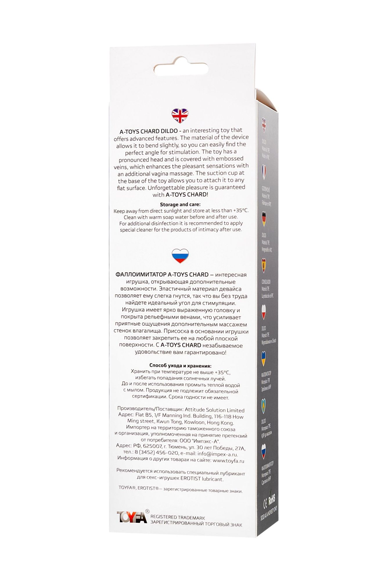 фаллоимитатор a-toys by toyfa chard, tpe, прозрачный, 18 см в России