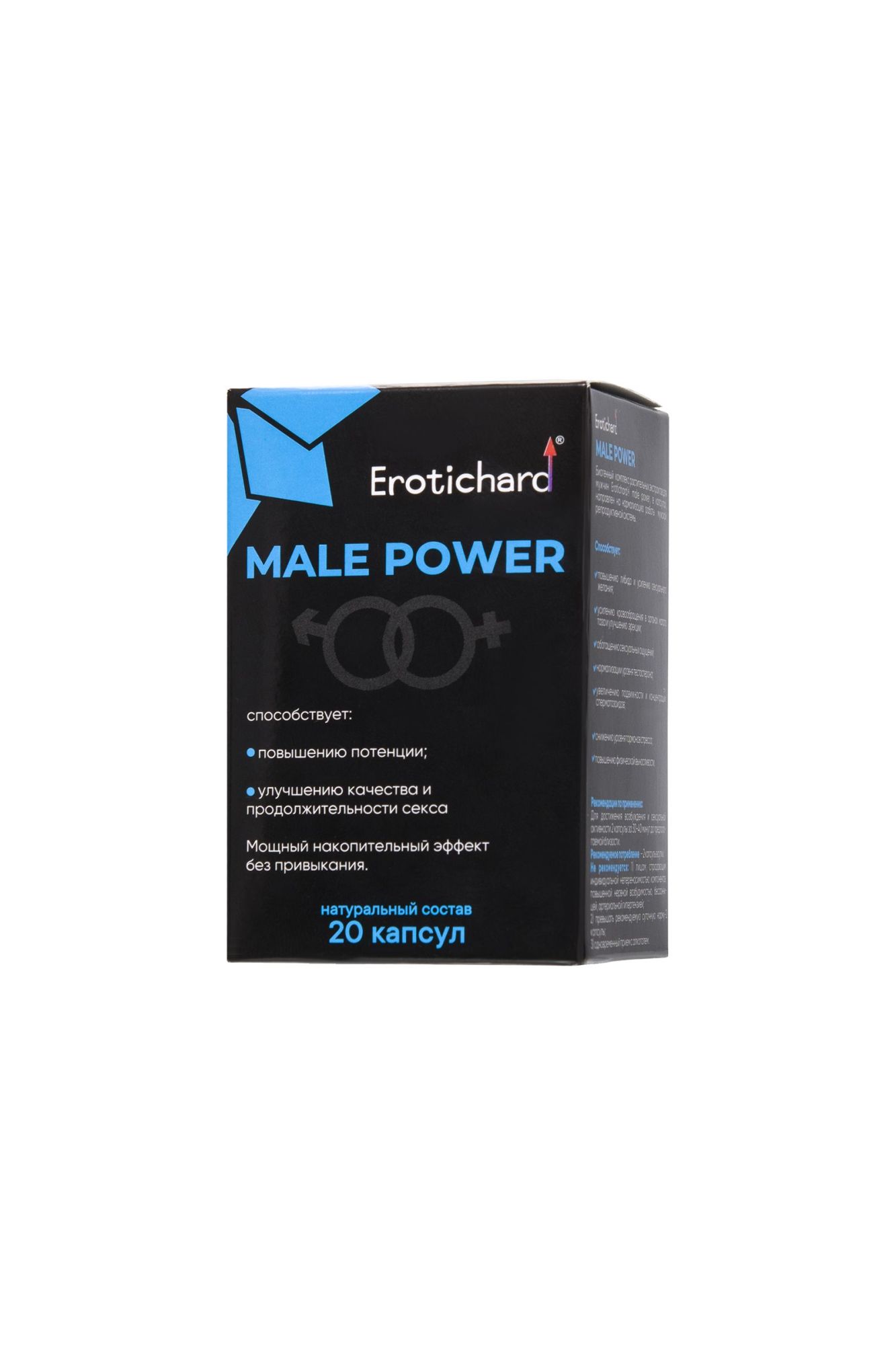 капсулы возбуждающие для мужчин erotic hard, male power, 20 капсул в России