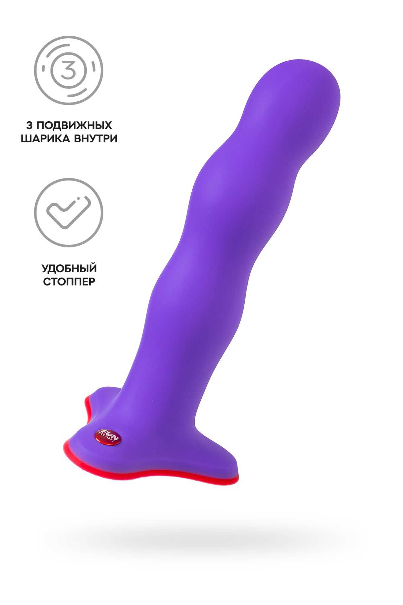 фаллоимитатор fun factory stubs bouncer, силикон, фиолетовый, 18,5 см в России