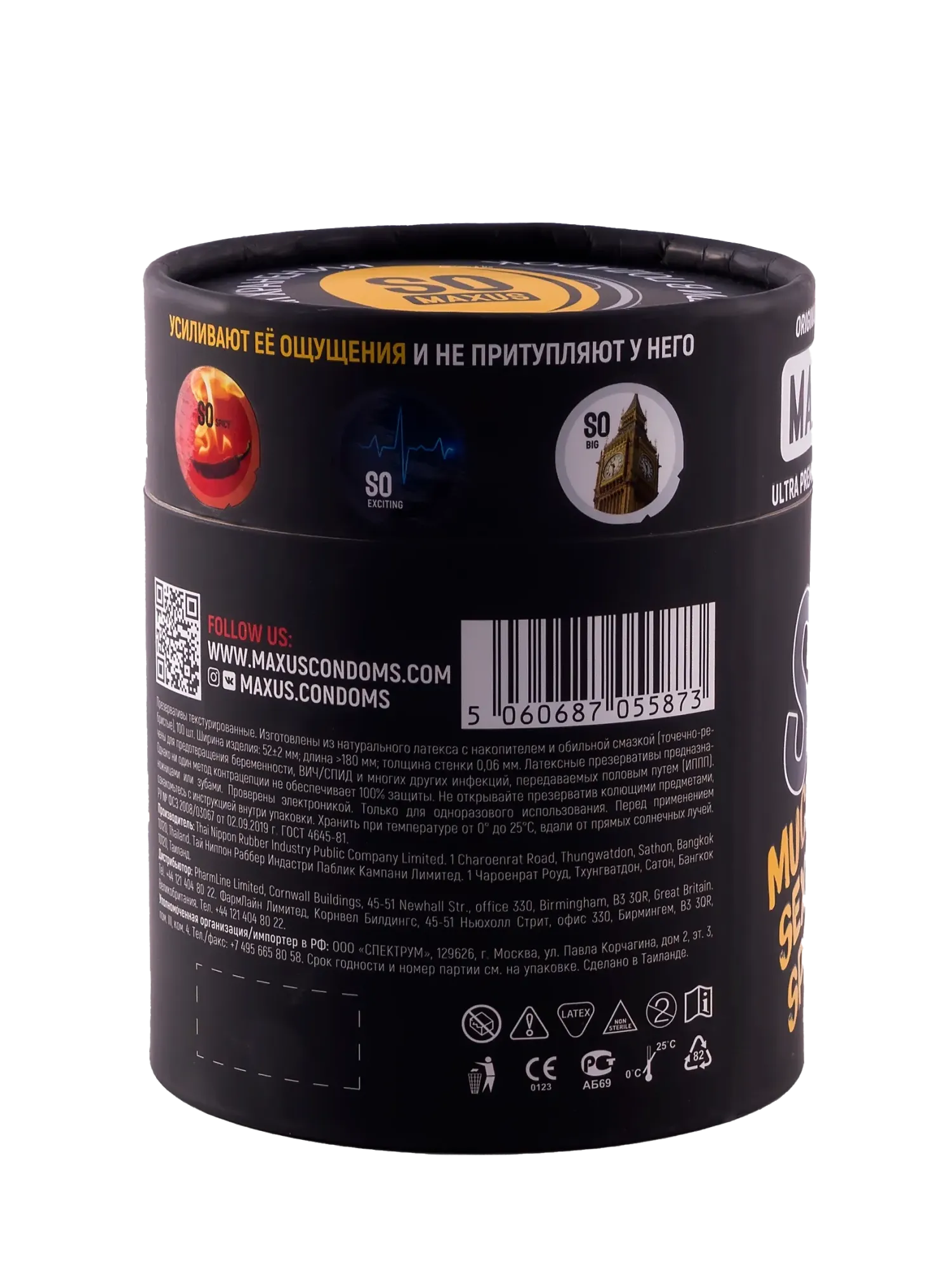 Презервативы MAXUS Special So Much Sex, чёрный, 100 шт в России