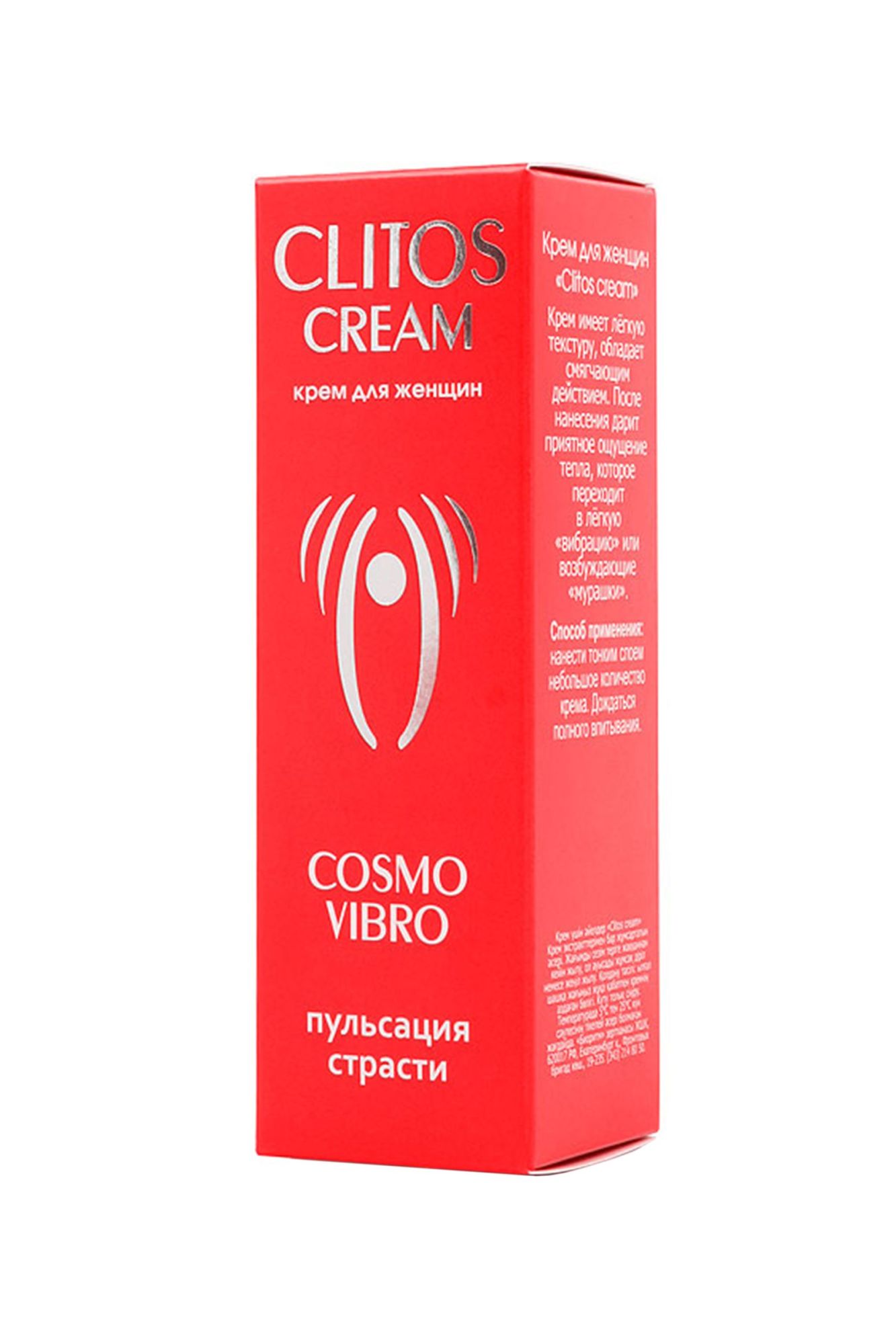 крем возбуждающий"clitos cream"для женщин, 25 мл в России