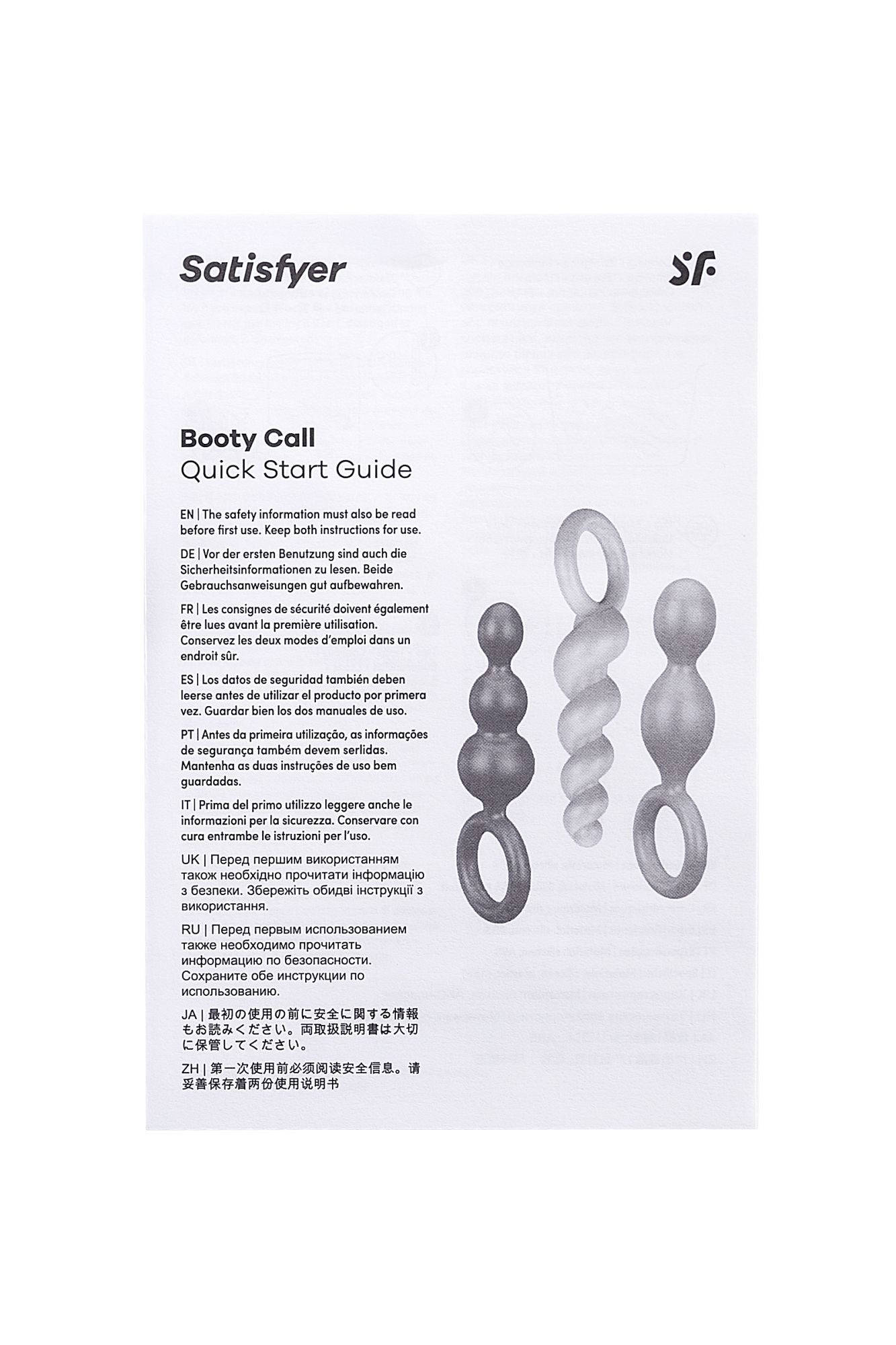 набор анальных плагов satisfyer, силикон, чёрный, 13,5 см. в России