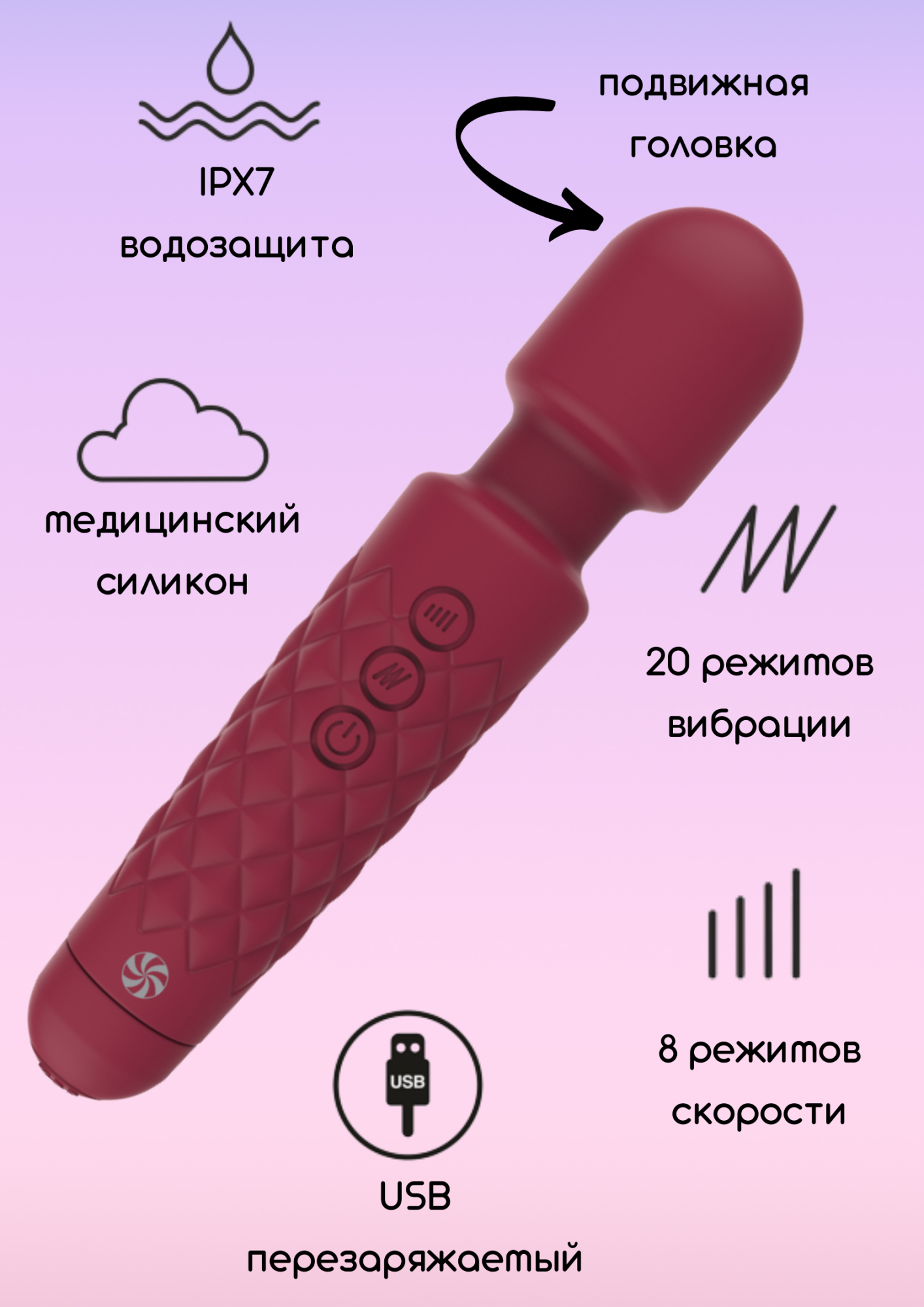 вонд dashing wand red 1019-01lola в России