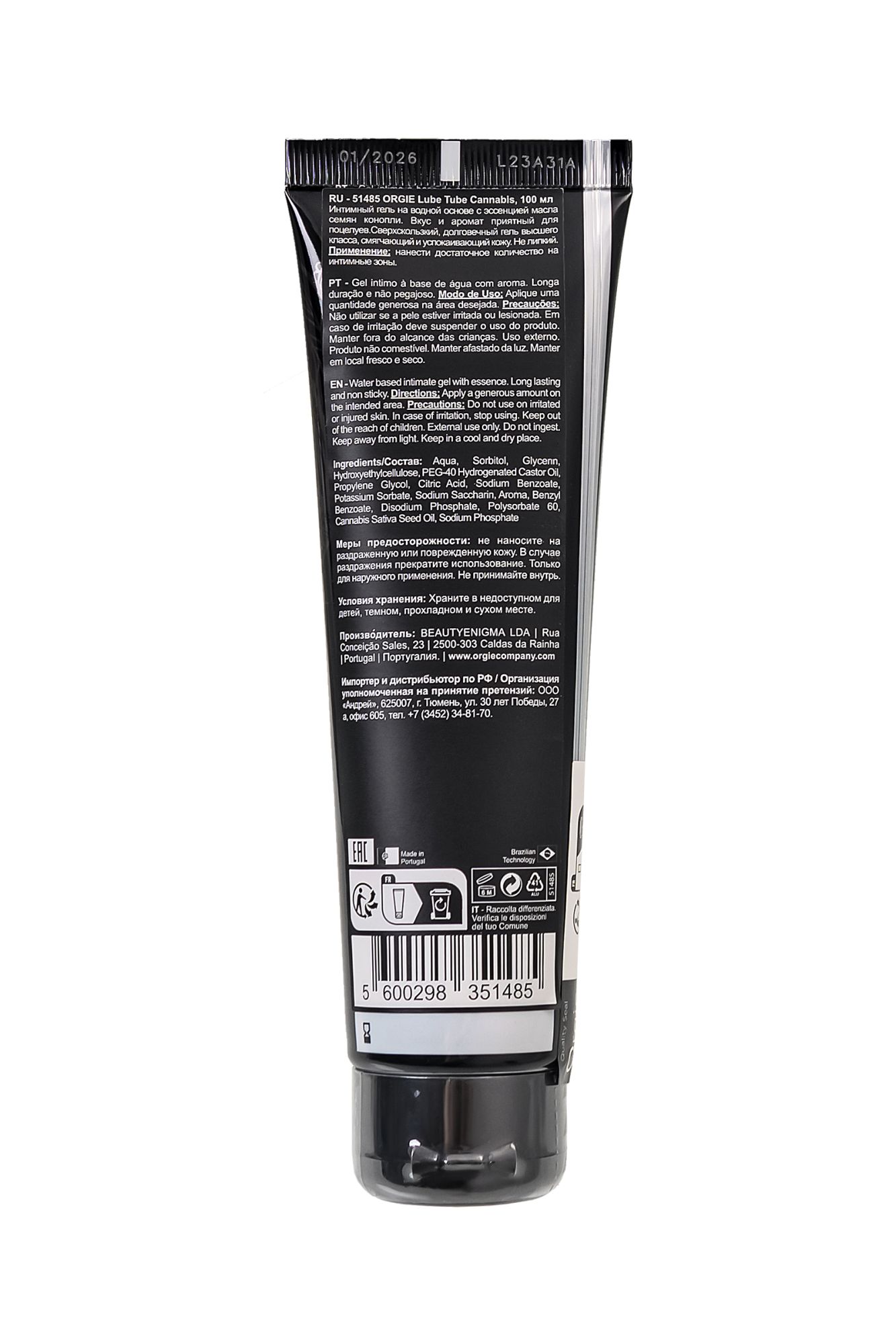 интимный гель orgie lube tube, водная основа, со вкусом конопли, 100 мл в России