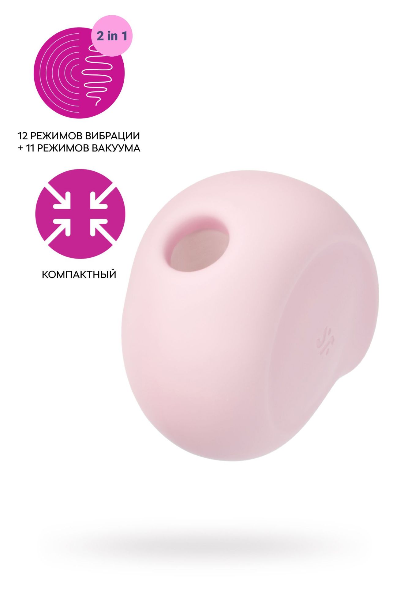 вакуум-волновой бесконтактный стимулятор клитора satisfyer sugar rush, силикон, розовый, 8,2 см в России