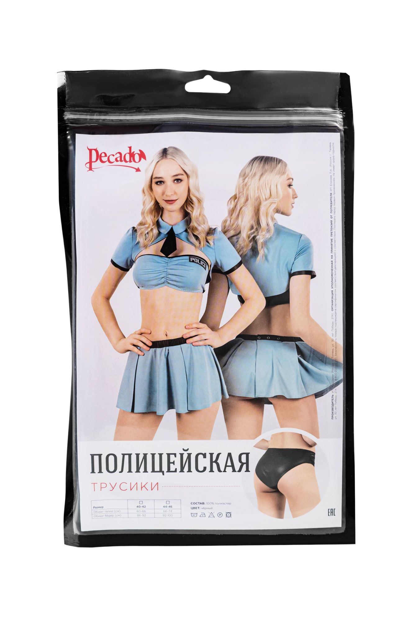 Эротическое нижняя часть костюма «полицейская», pecado bdsm, трусики, черный, 40-42 в России