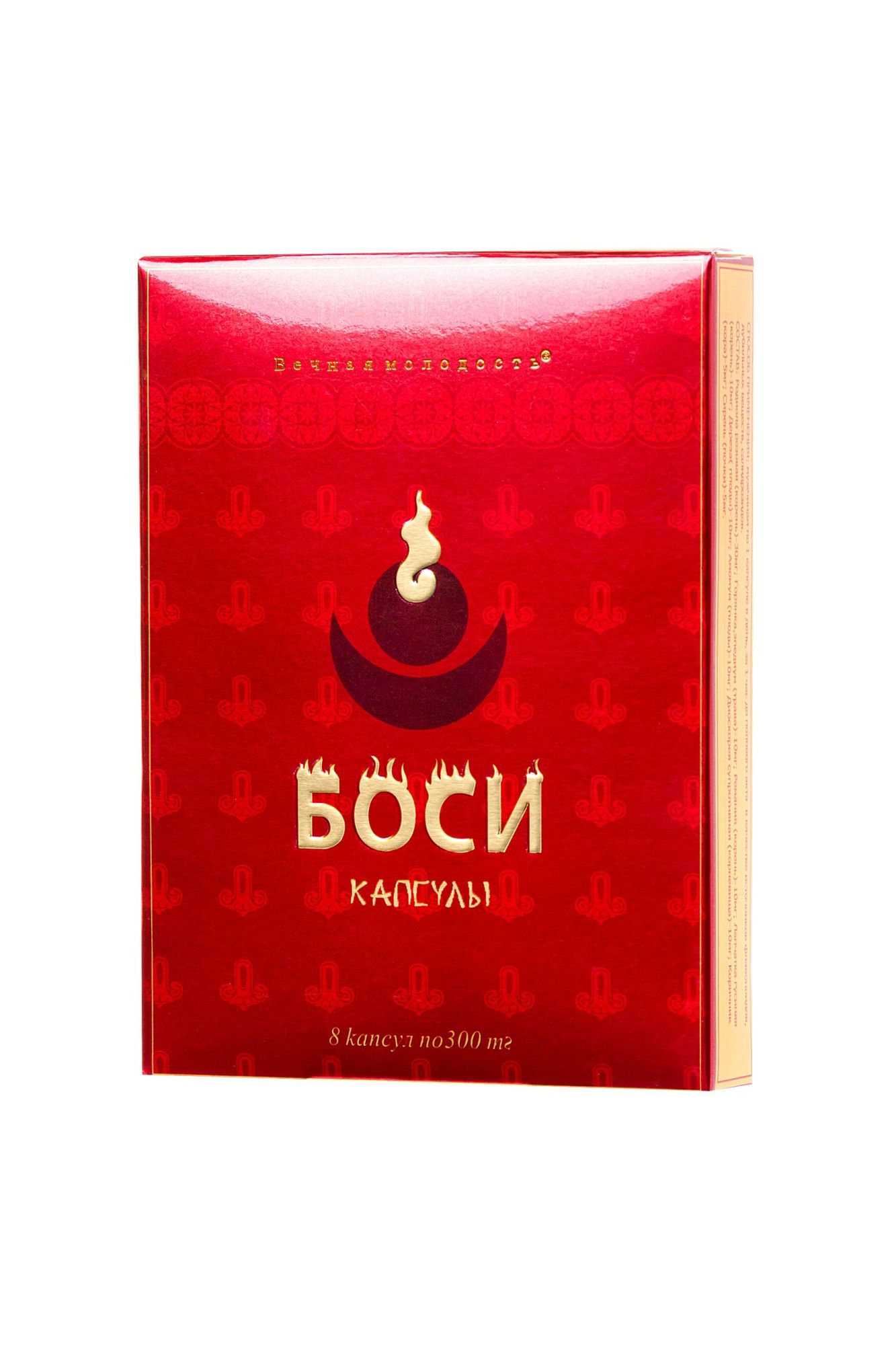 капсулы «боси», 8 капсул в России