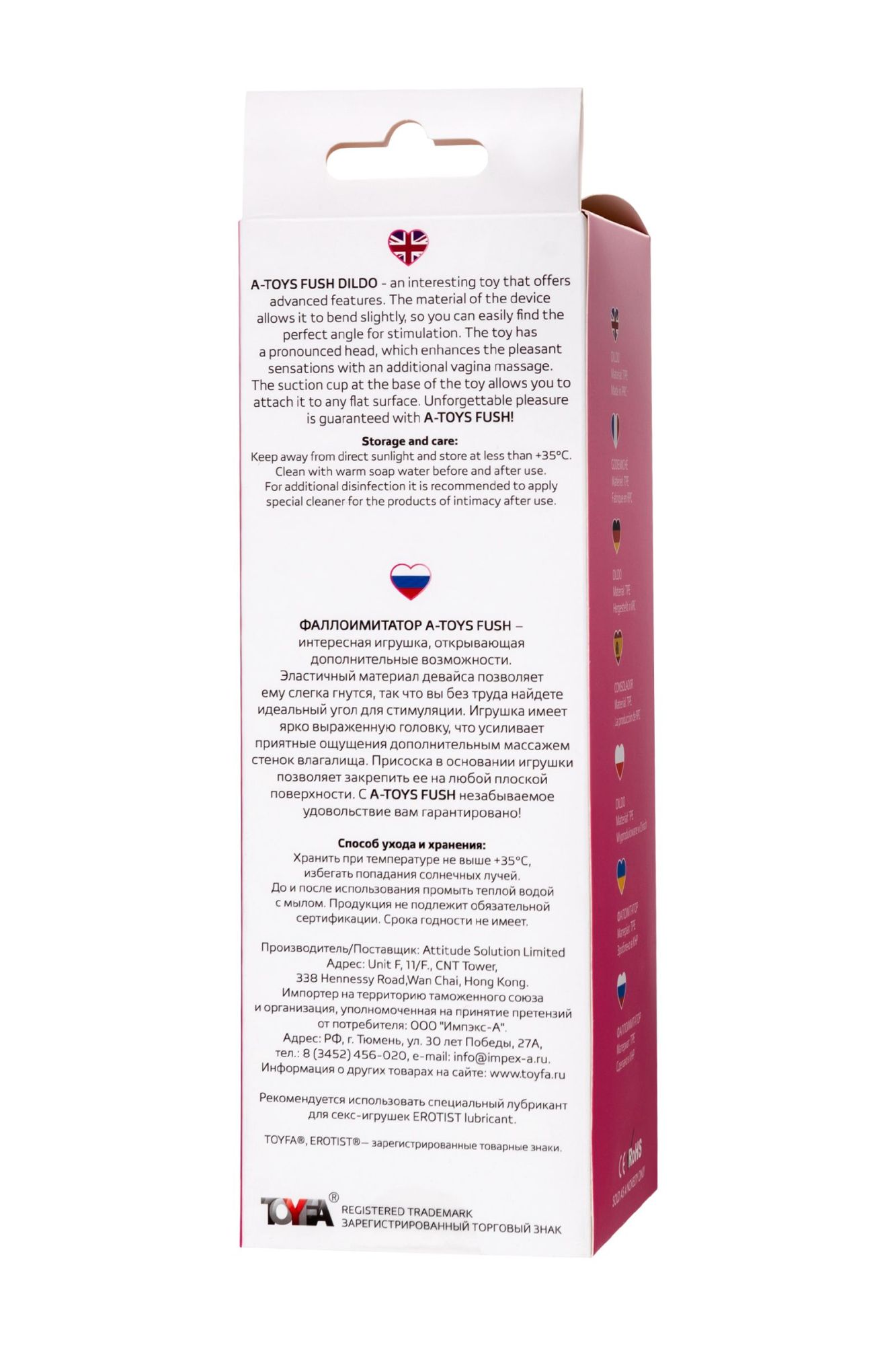 реалистичный фаллоимитатор a-toys by toyfa fush, tpe, розовый, 18 см в России