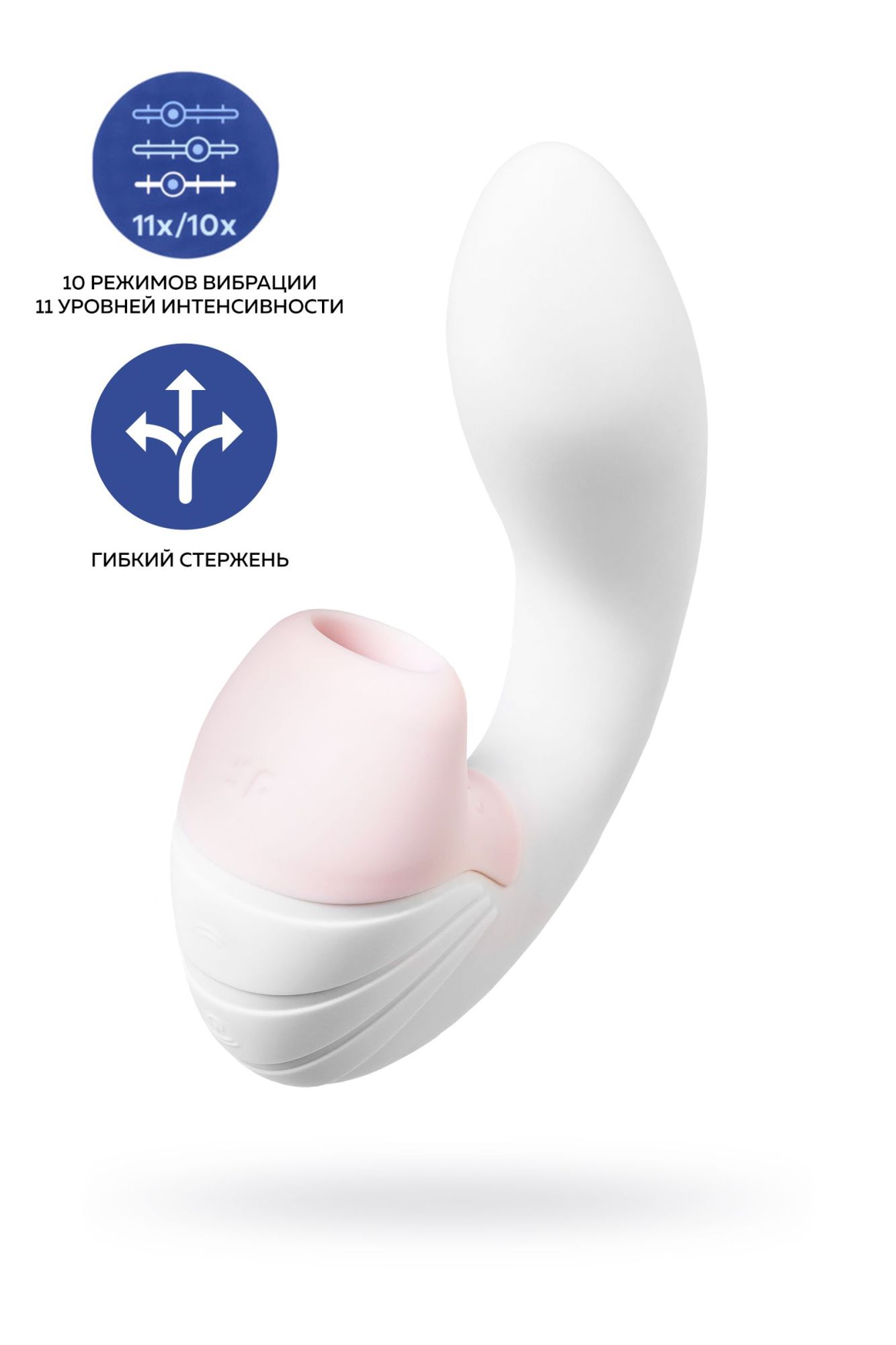 вибратор satisfyer supernova, с вакуум-волновым стимулятором, силикон, белый, 16,9 см в России