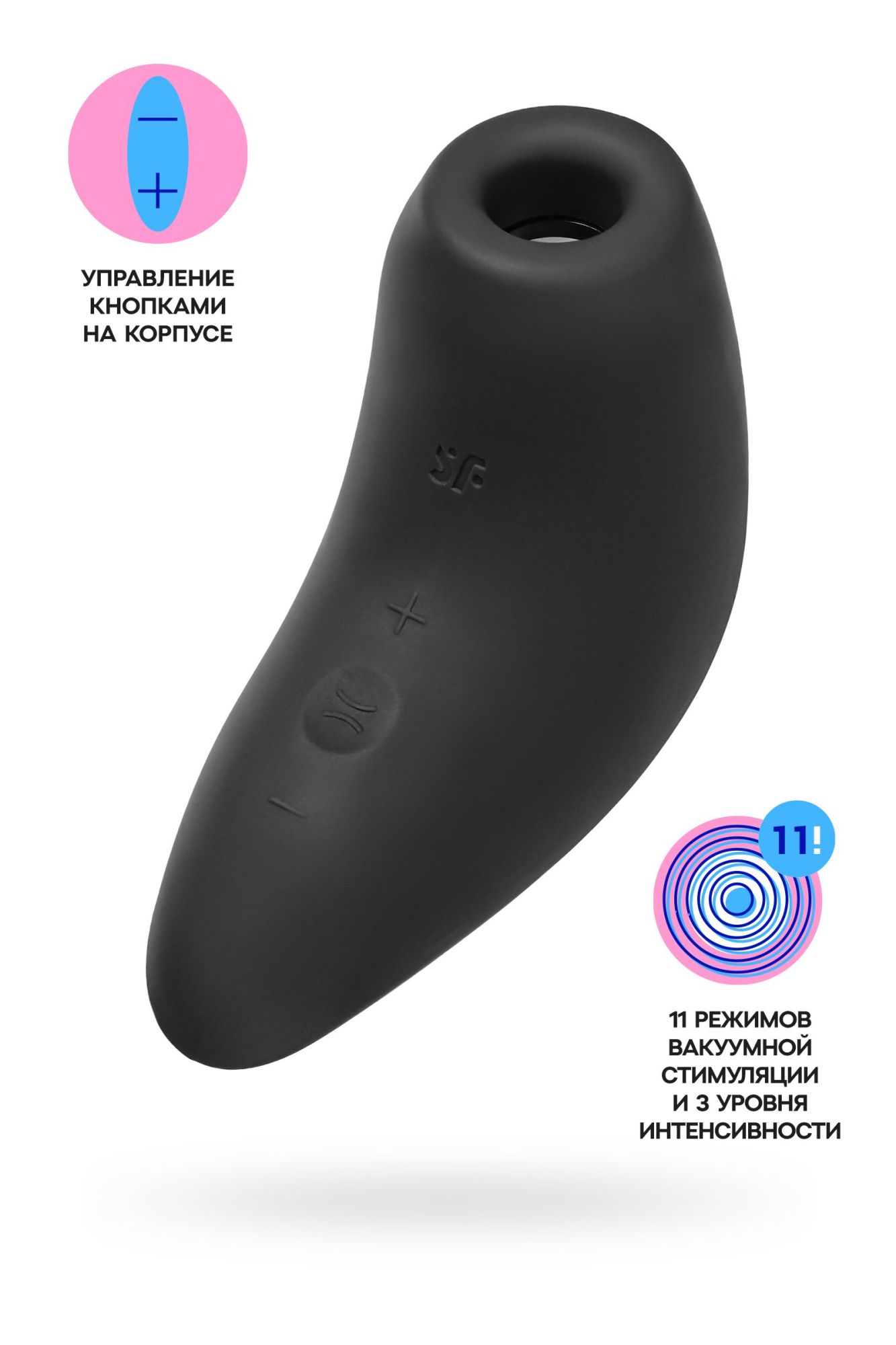 вакуум-волновой стимулятор клитора satisfyer magnetic deep pulse, силикон, черный, 11,6 см в России