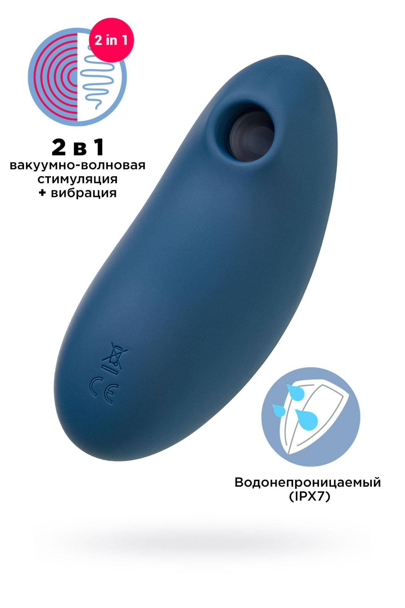 вакуум-волновой бесконтактный стимулятор клитора satisfyer vulva lover 2, силикон, синий, 11,9 см в России
