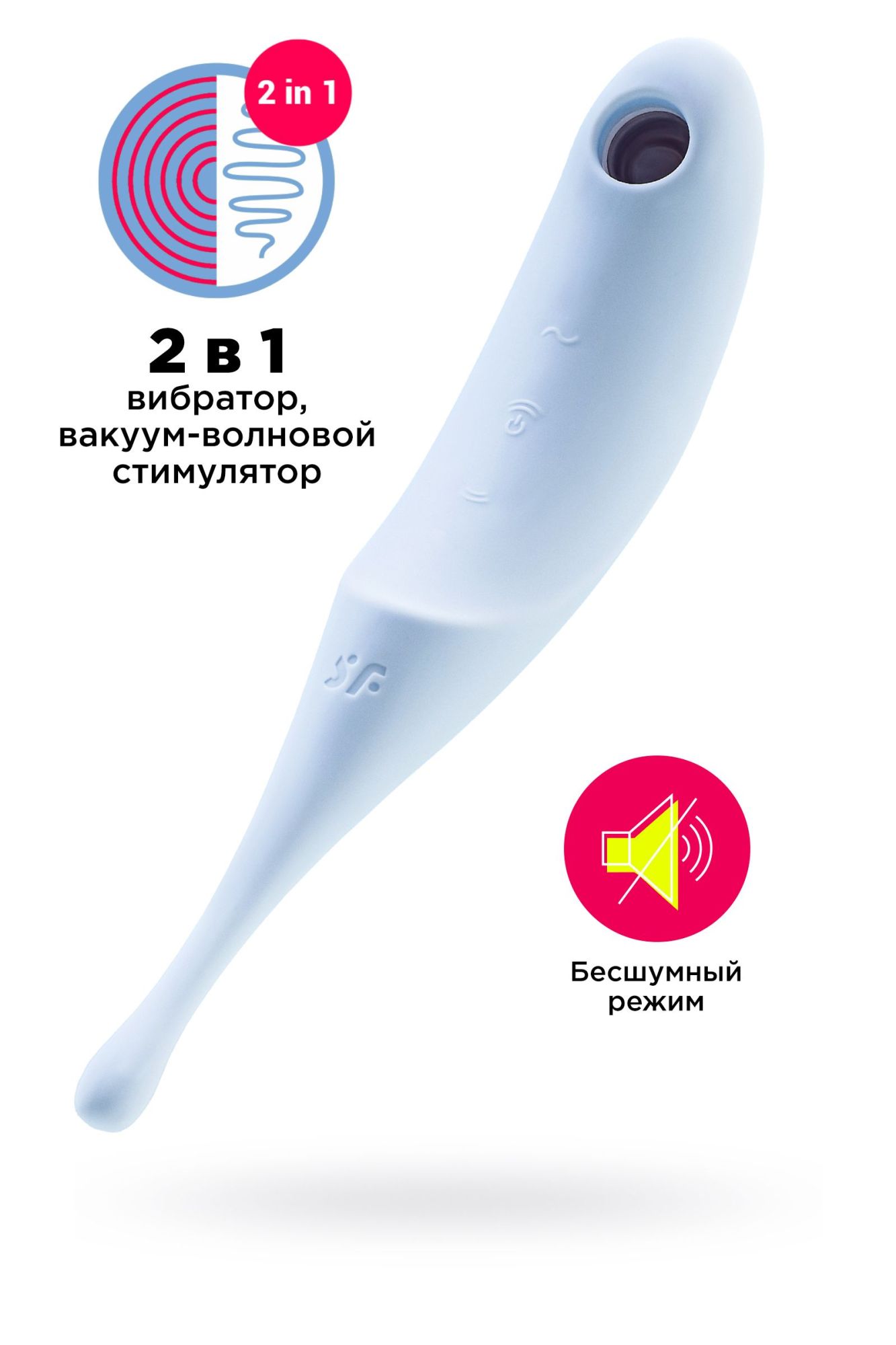 вакуум-волновой бесконтактный стимулятор клитора satisfyer twirling pro, силикон, голубой, 20 см в России