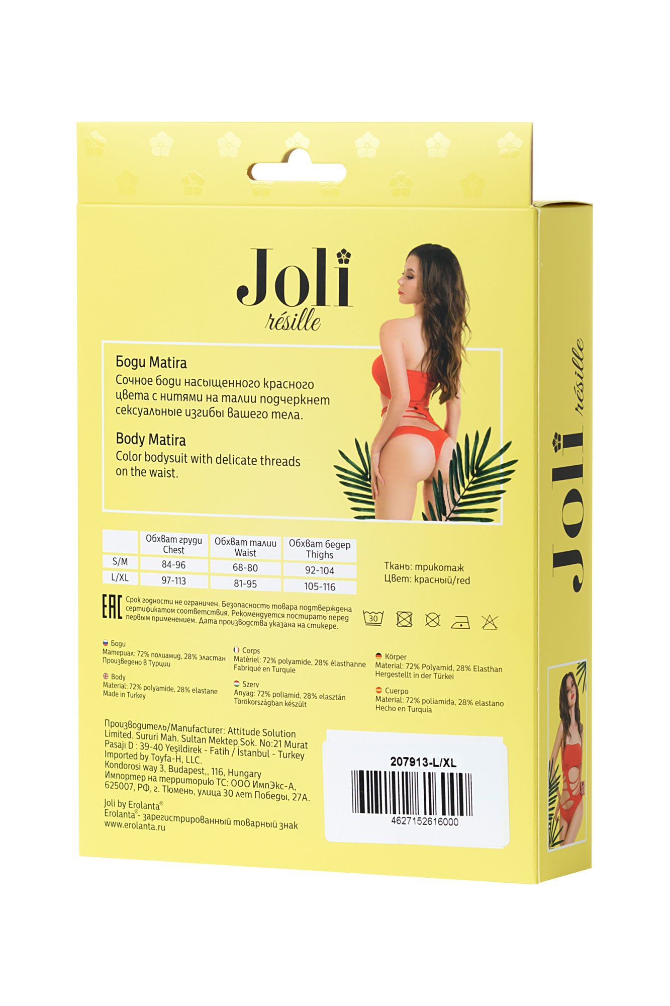 Эротическое боди-сетка joli matira, красный, l/xl в России