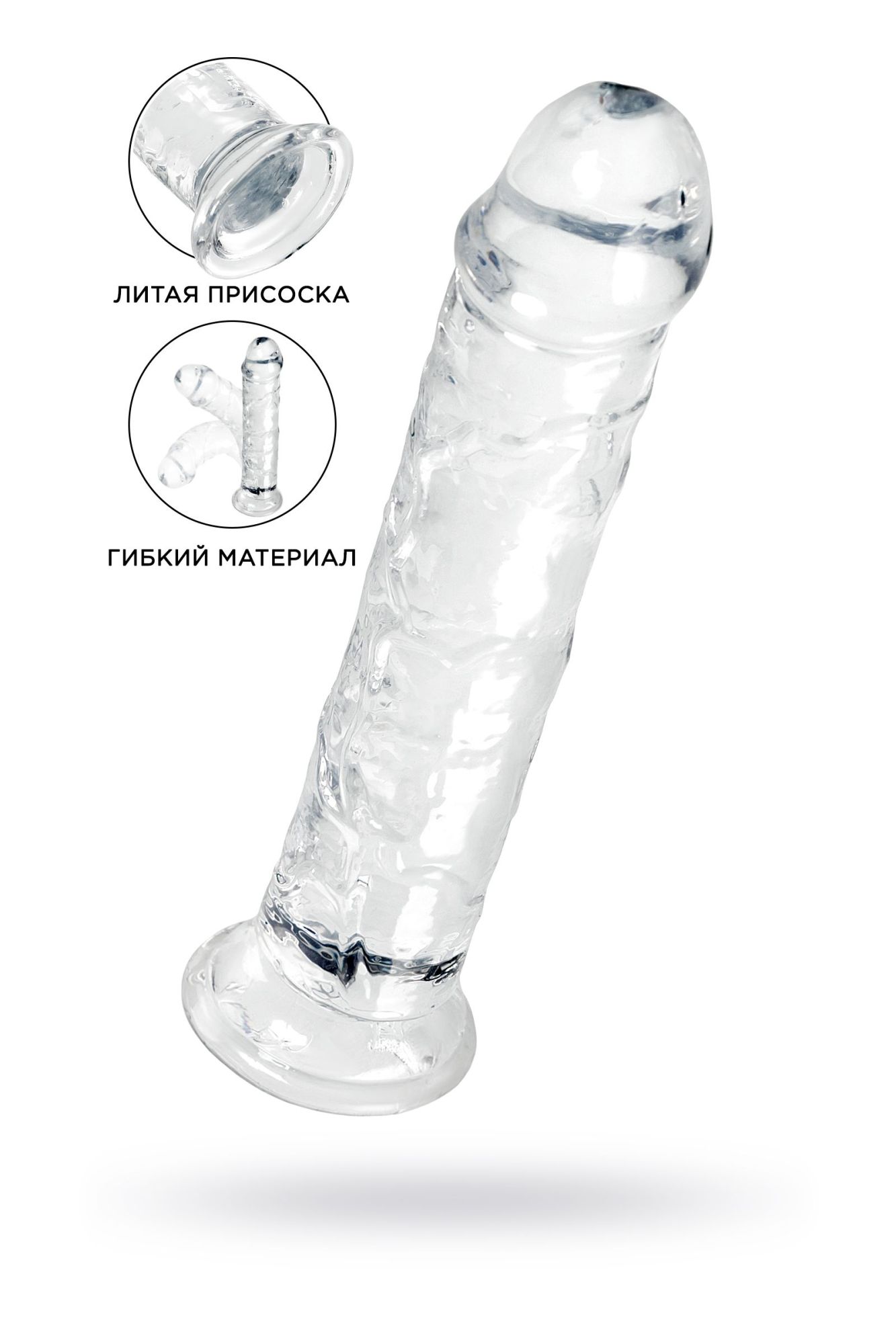 фаллоимитатор a-toys by toyfa ramot, tpe, прозрачный, 22 см в России