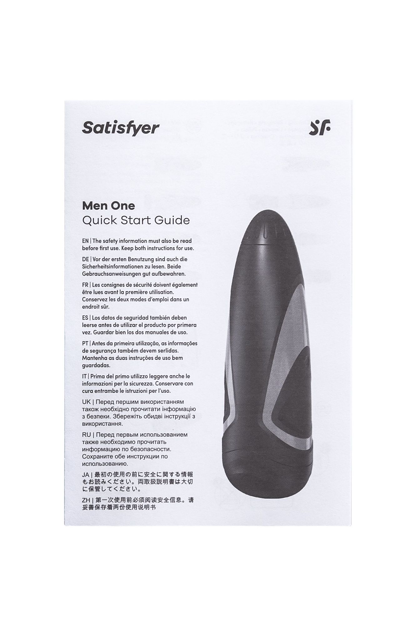 мастурбатор нереалистичный satisfyer men, силикон, чёрный, 25,5 см. в России