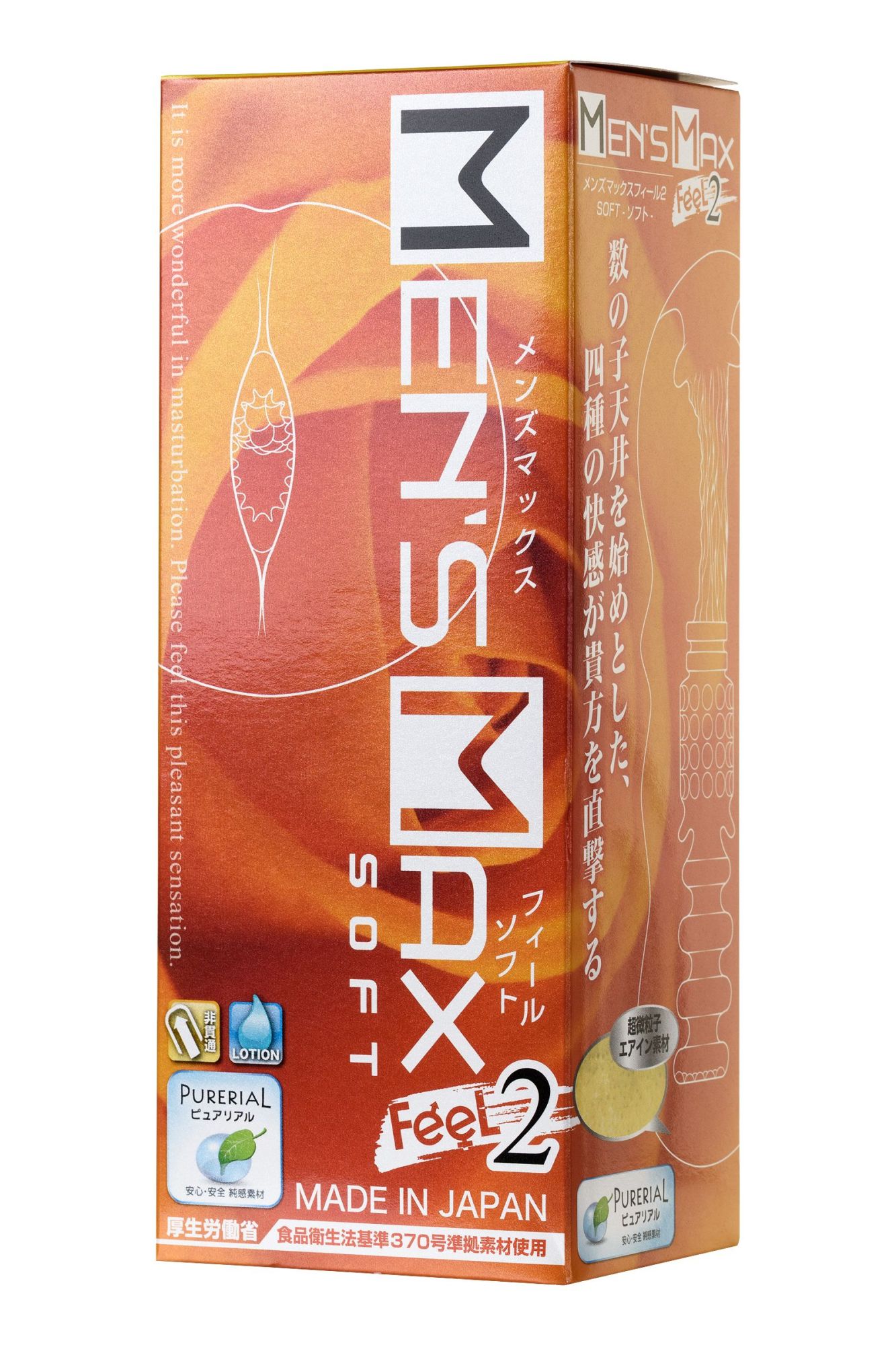мастурбатор нереалистичный mensmax feel 2, tpe, желтый, 14,2 см в России
