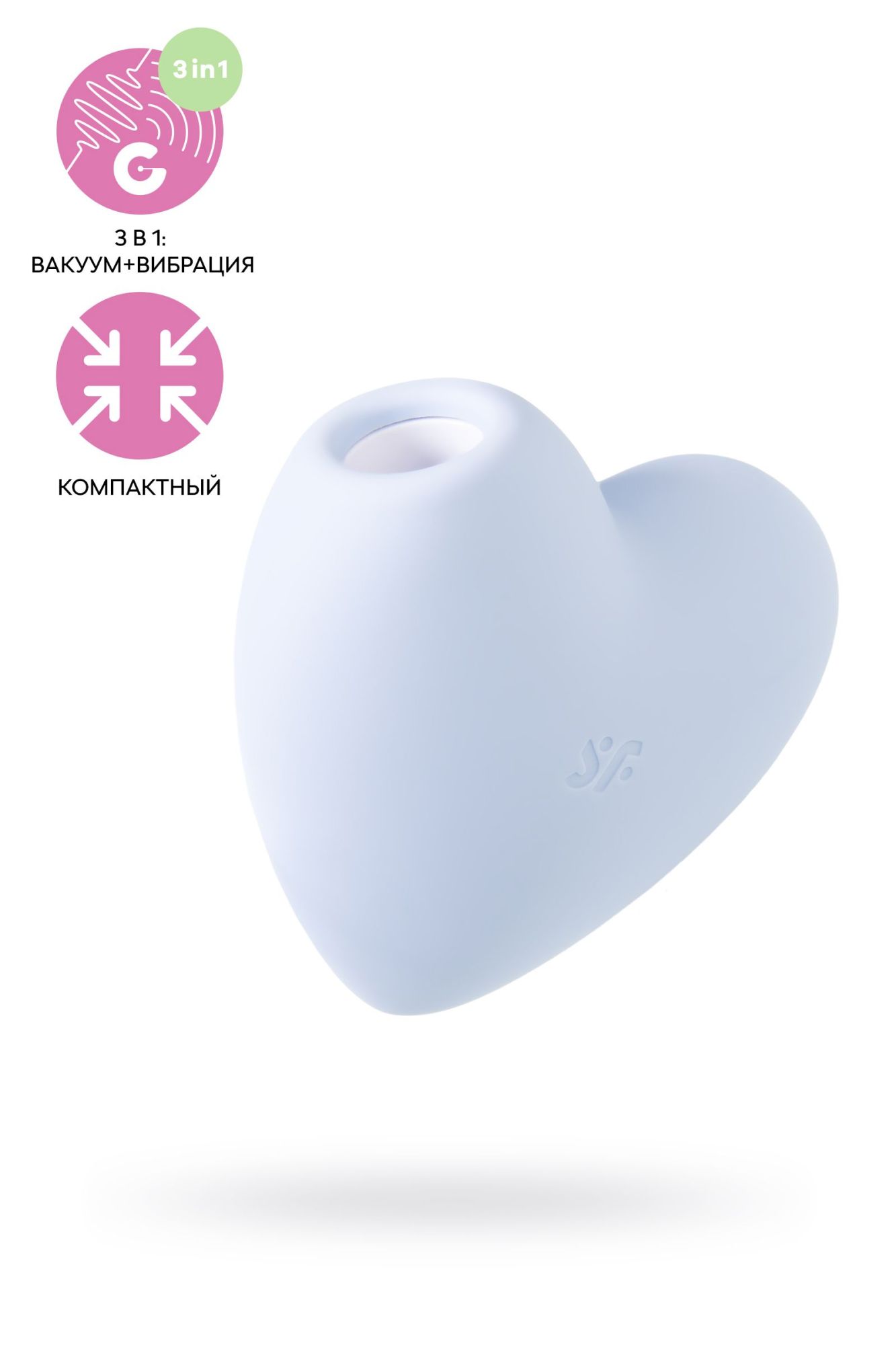 вакуум-волновой бесконтактный стимулятор клитора satisfyer cutie heart, силикон, голубой, 7,55 см в России
