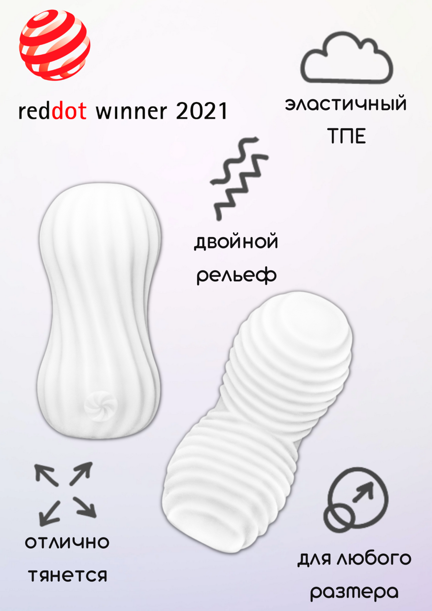 мастурбатор marshmallow fuzzy white 7371-01lola в России