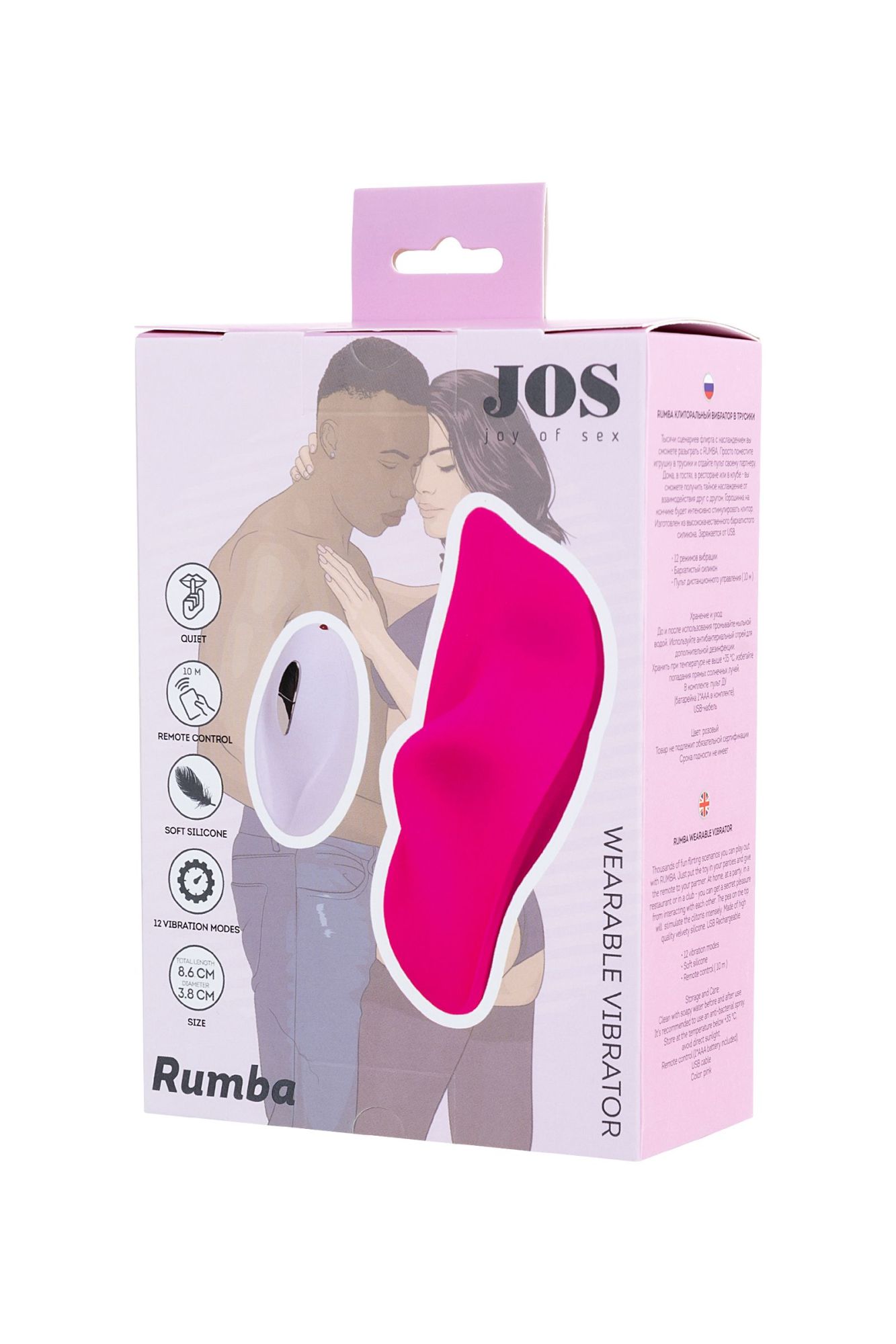 клиторальный вибратор в трусики jos rumba, силикон, розовый, 8,6 см в России