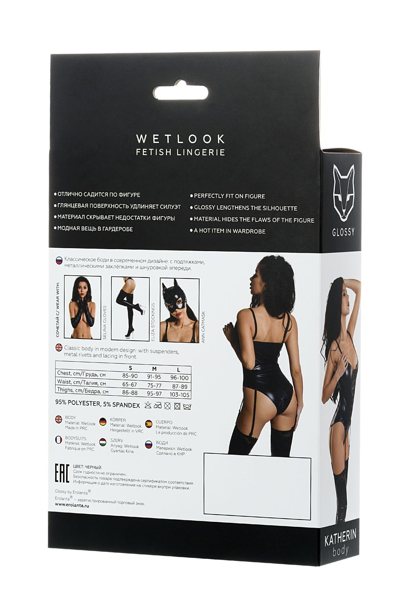 Эротическое боди glossy katherin из материала wetlook на шнуровке, черное, s в России