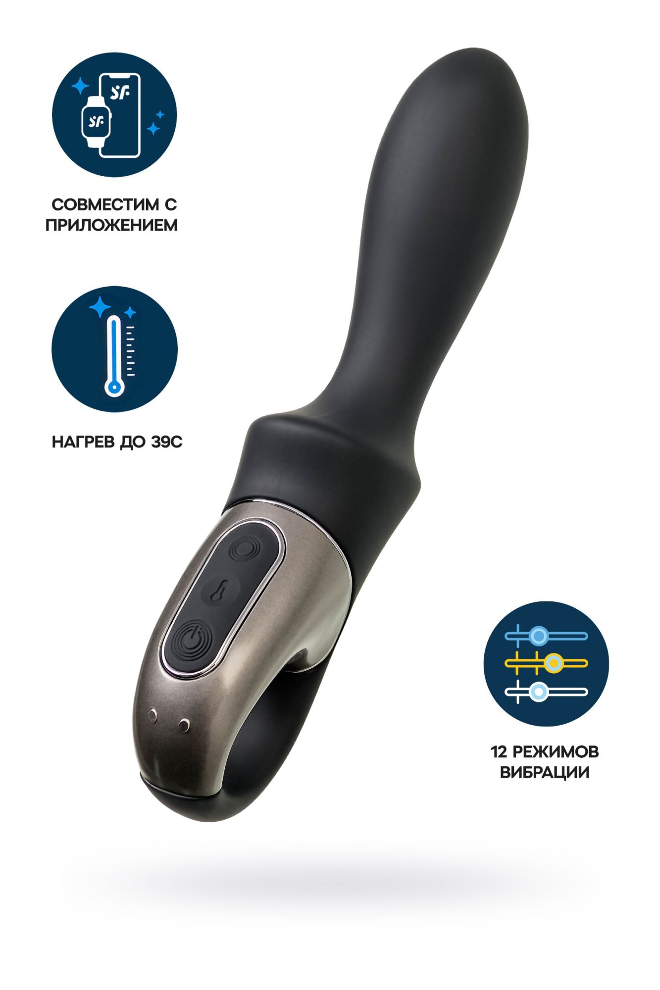нереалистичный вибратор satisfyer heat climax, силикон, 20,5 см в России