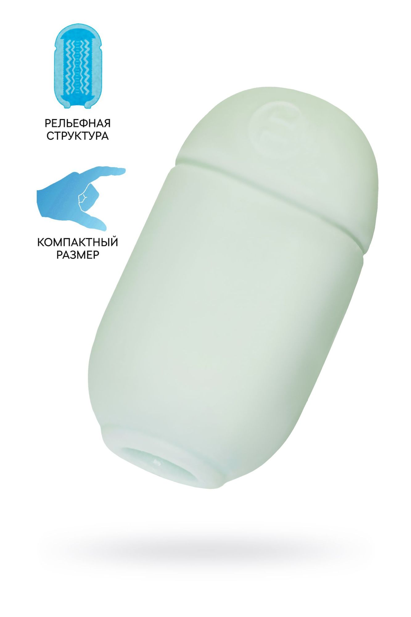 мастурбатор нереалистичный men's max capsule 02 wave, tpe, голубой, 8 см (в зиплоке) в России