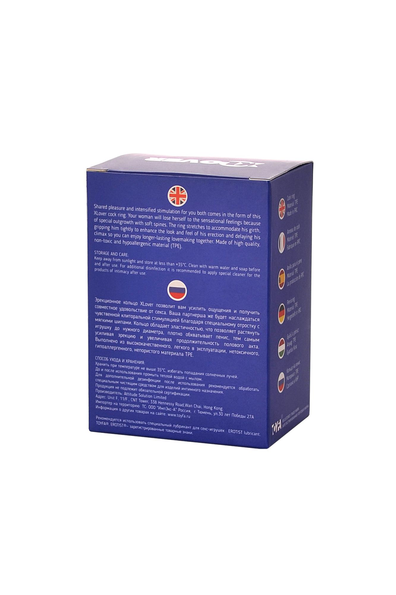 эрекционное кольцо на пенис toyfa xlover, термопластичный эластомер (tpe), черный, 4 см в России