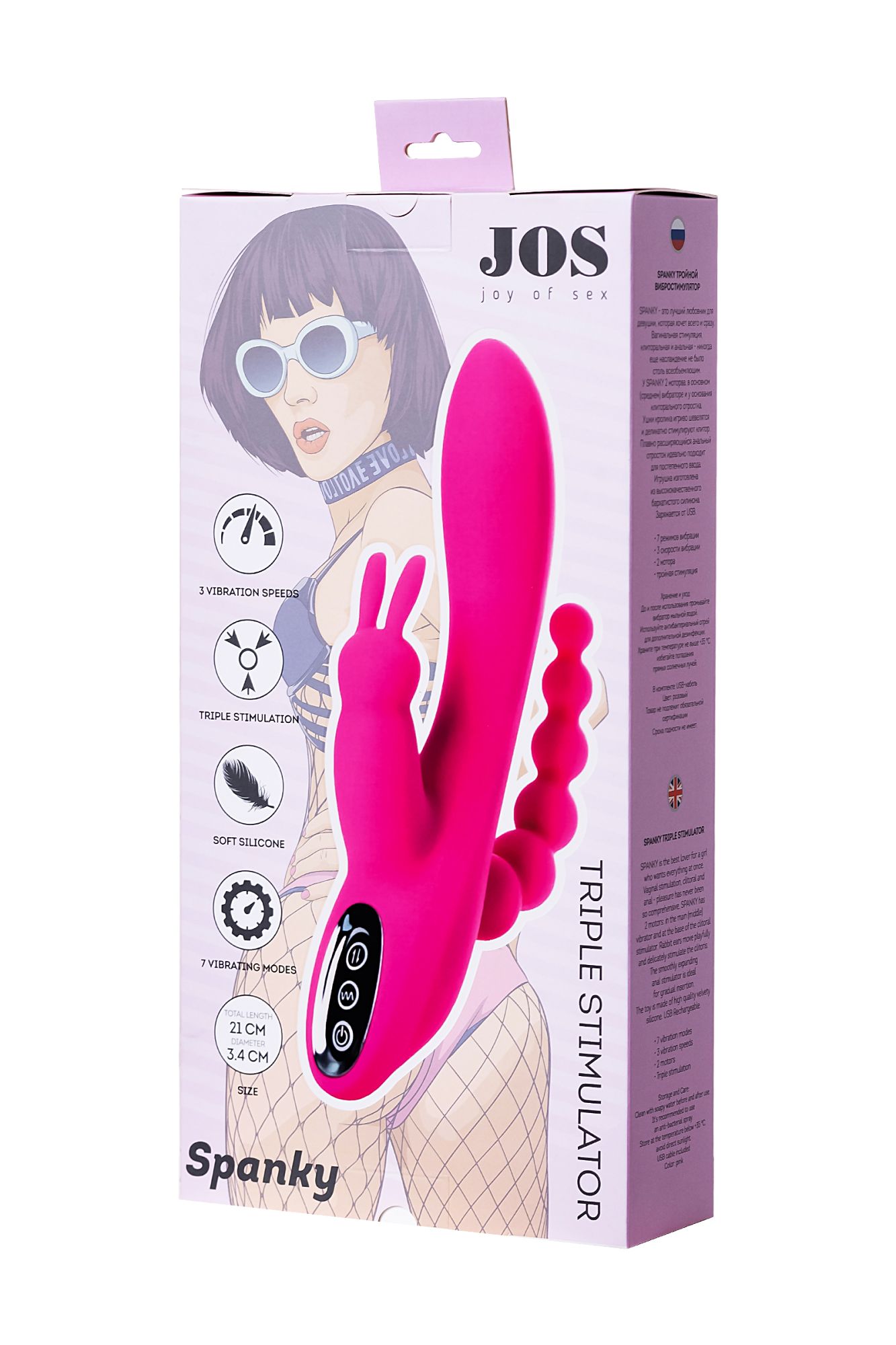 тройной вибростимулятор jos spanky, силикон, розовый, 21 см в России