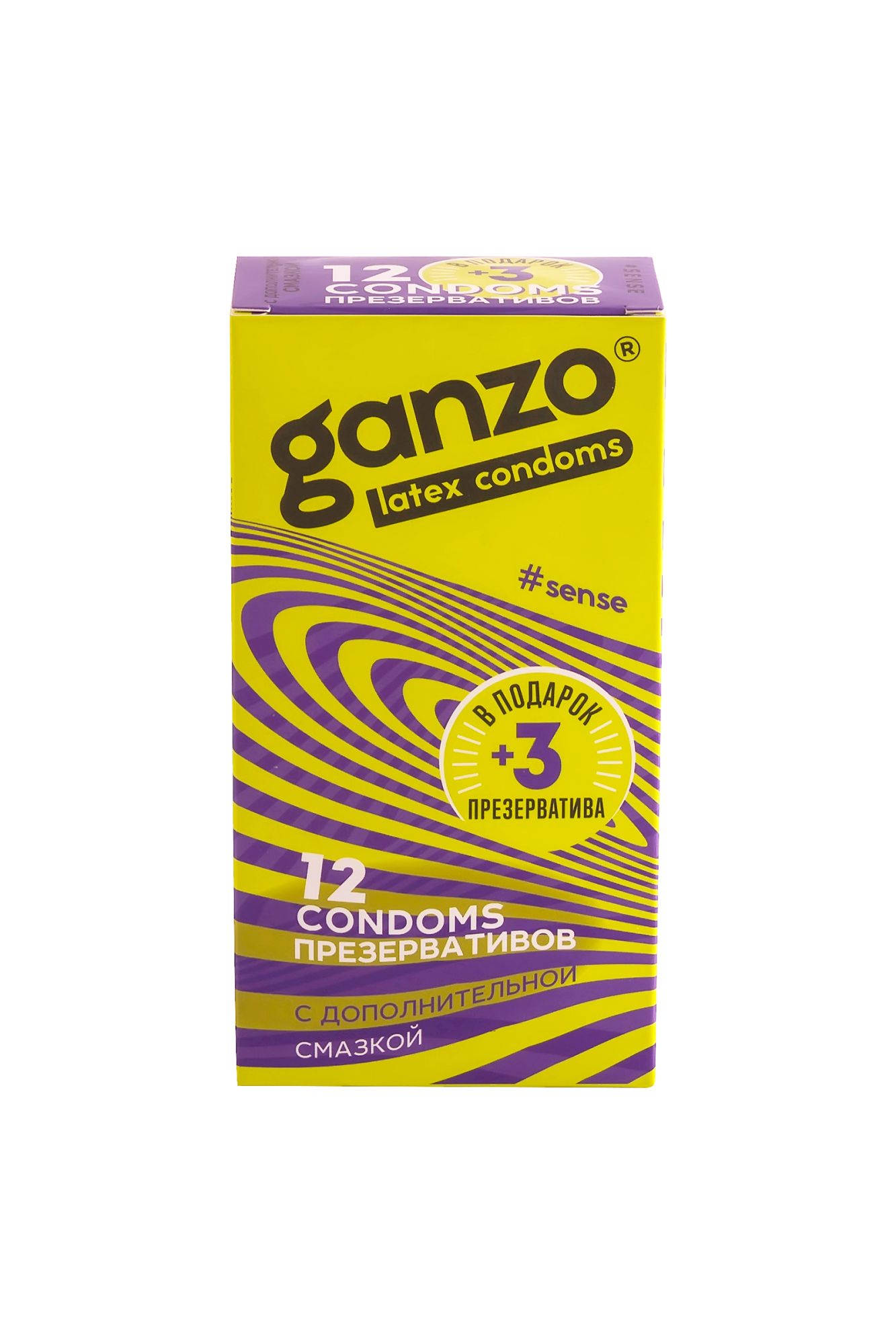 презервативы ganzo, sense, ультратонкие, латекс, 18 см, 5,2 см, 15 шт. в России