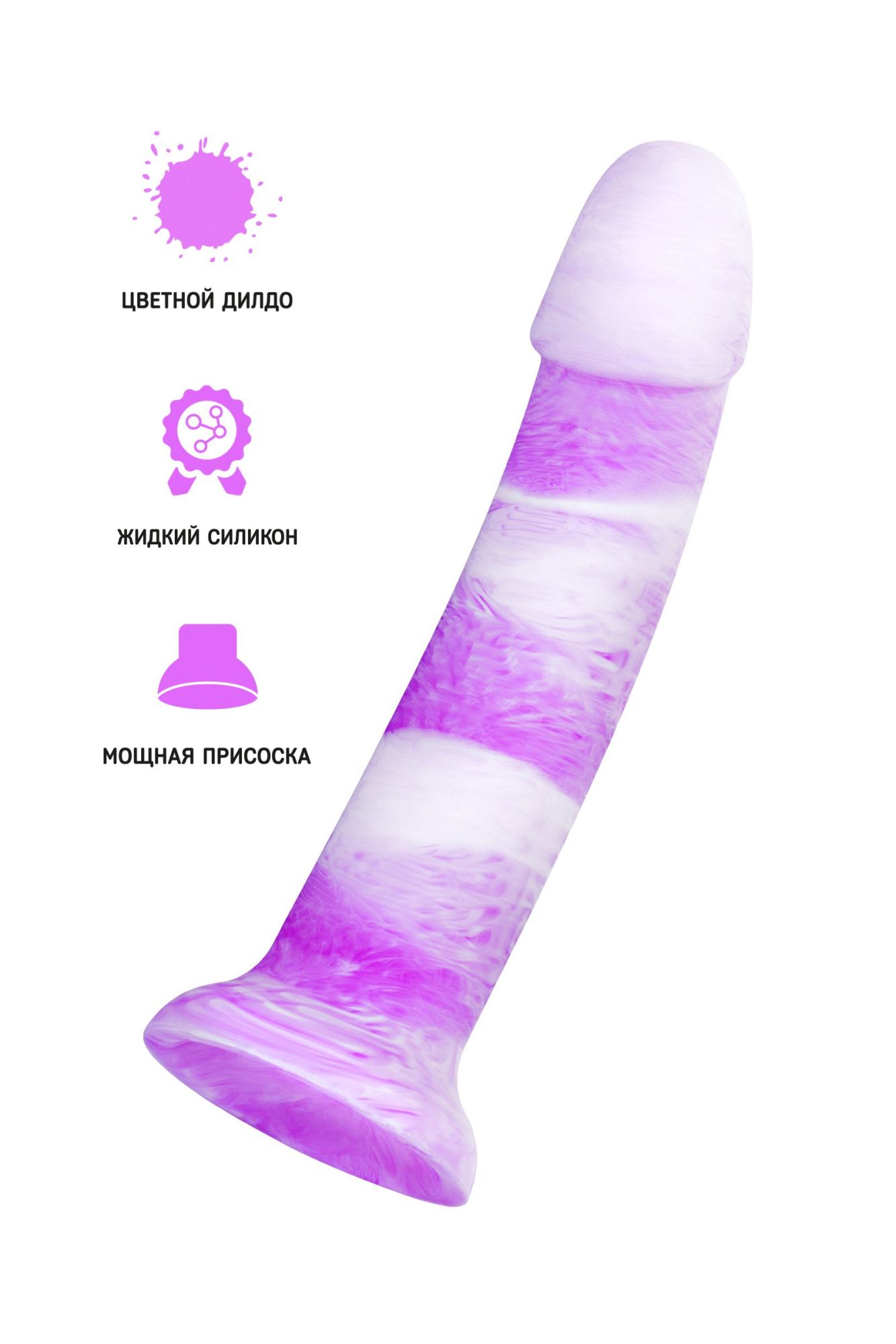 фаллоимитатор beyond by toyfa, neil, силикон, фиолетовый, 18 см в России