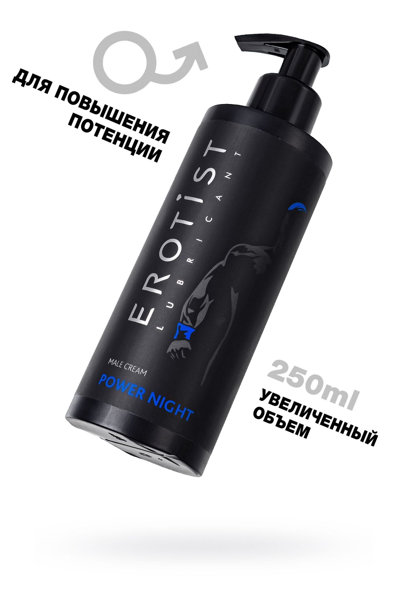 крем erotist для мужчин power night, для повышения потенции, 250 мл в России