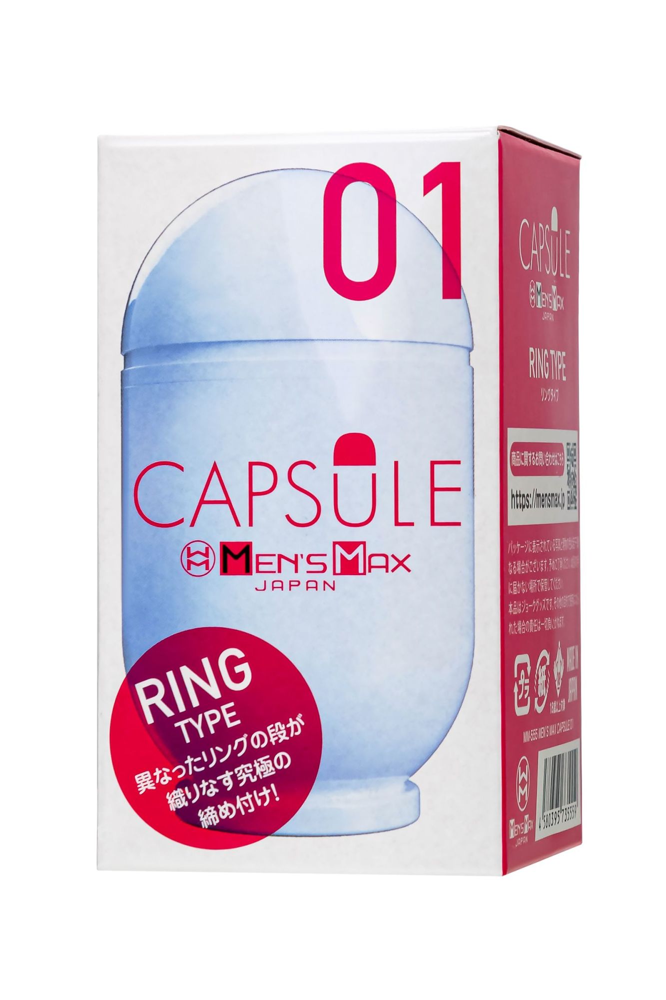 мастурбатор нереалистичный men's max capsule 01 ring, tpe, розовый, 8 см (в зиплоке) в России