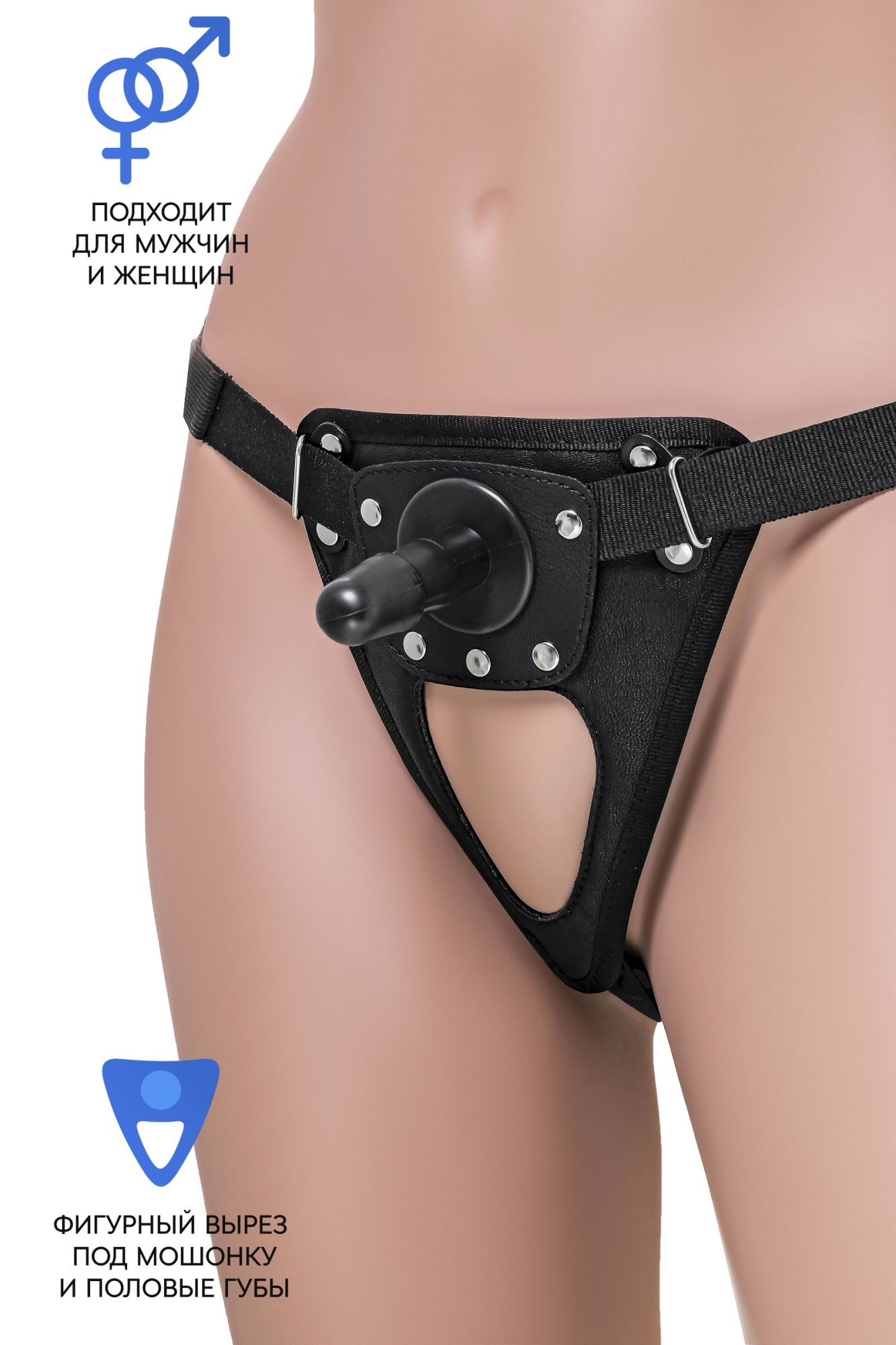 трусики для страпона realstick strap-on onyx, экокожа, черные в России