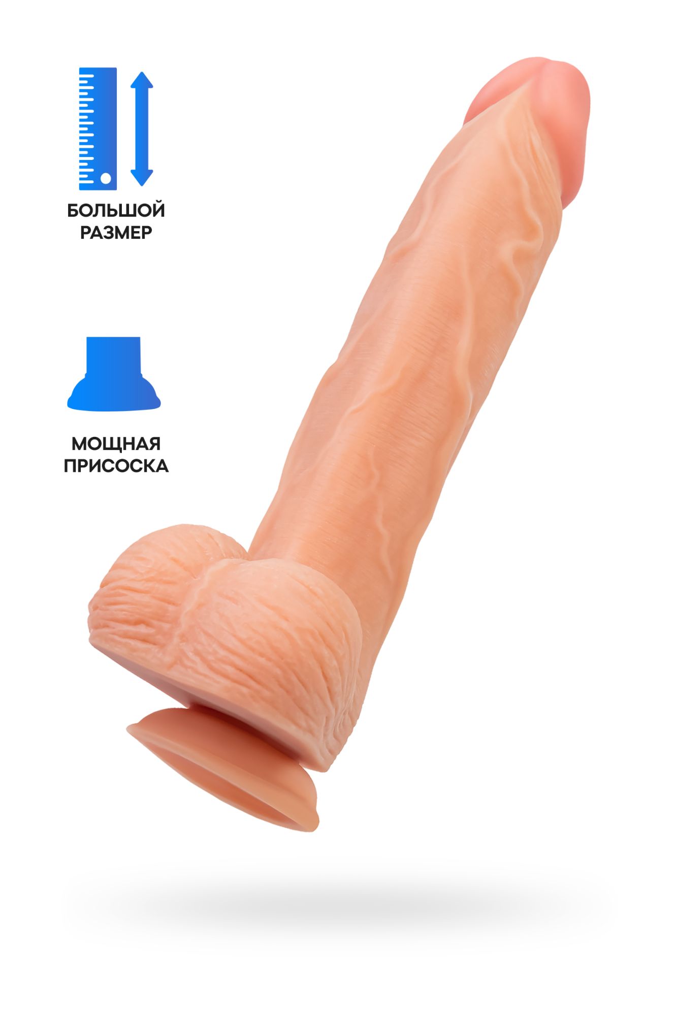реалистичный фаллоимитатор realstick nude wilt, pvc, телесный, 29,5 см в России