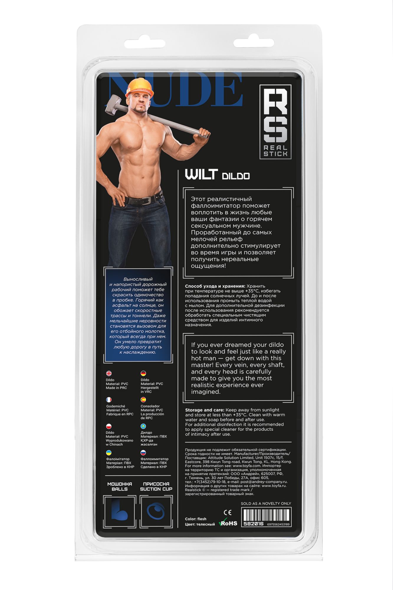 реалистичный фаллоимитатор realstick nude wilt, pvc, телесный, 29,5 см в России