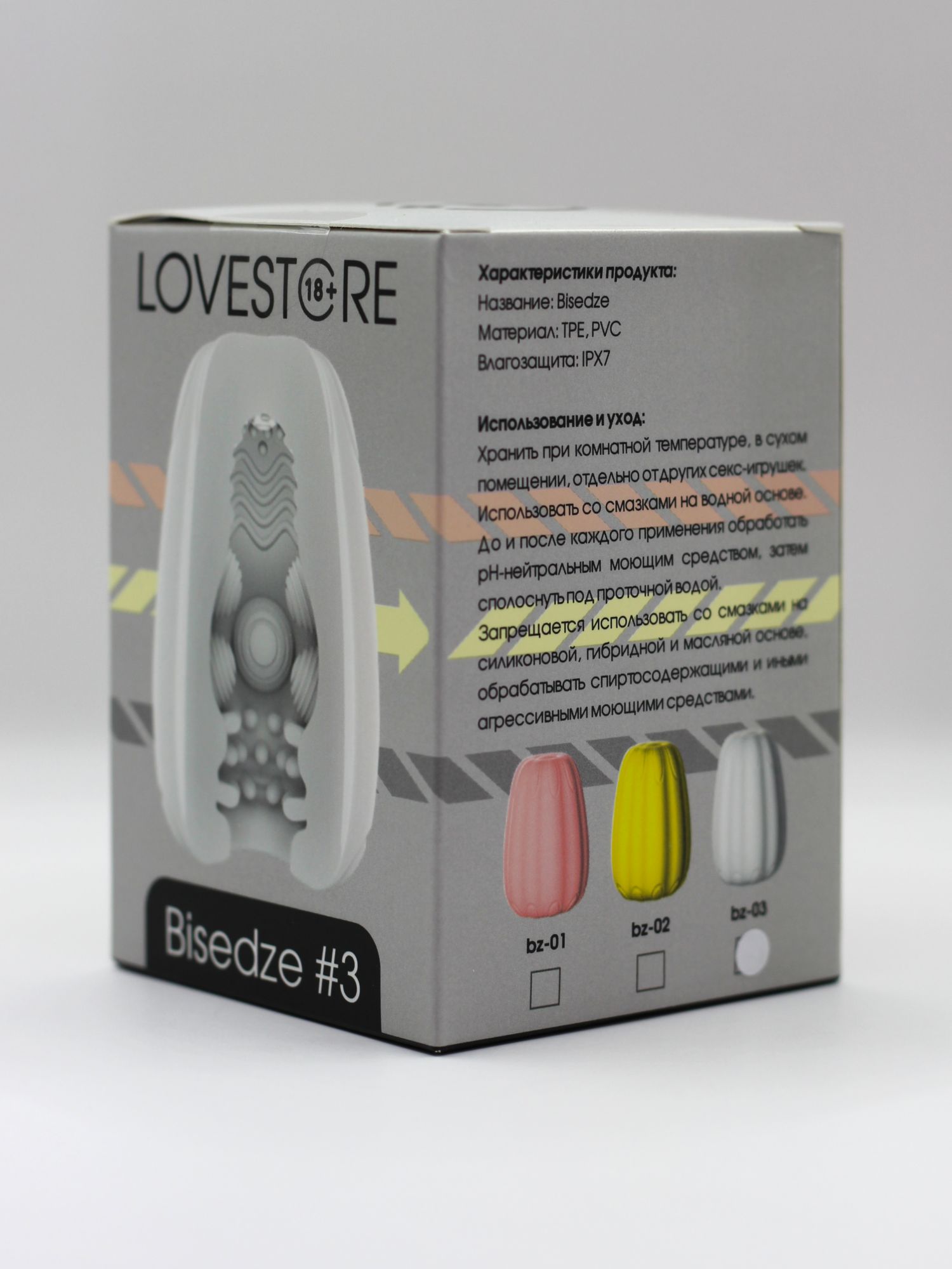 мастурбатор яйцо bisedze bz-03ls в России